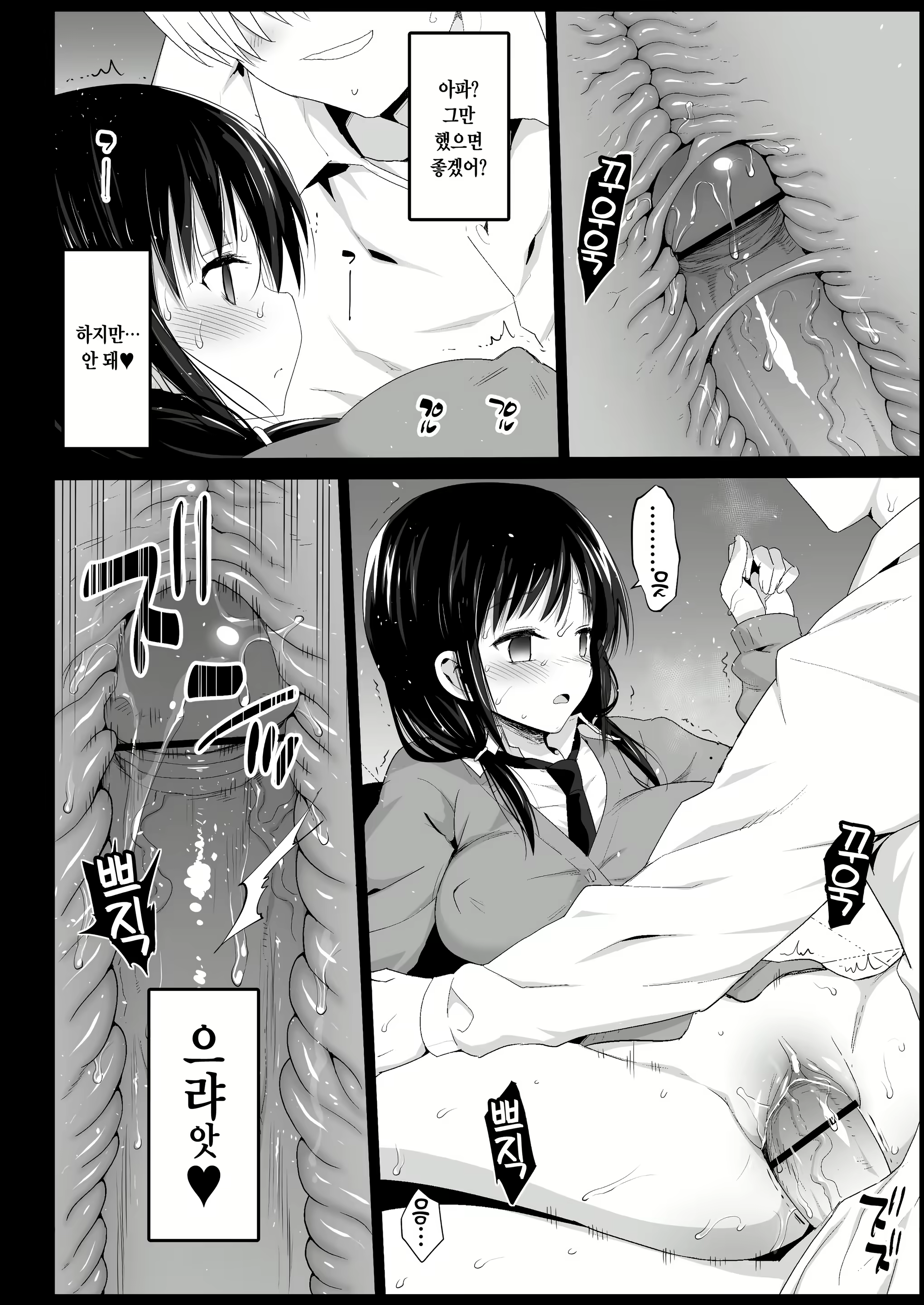 Content 1575147 - 12 페이지