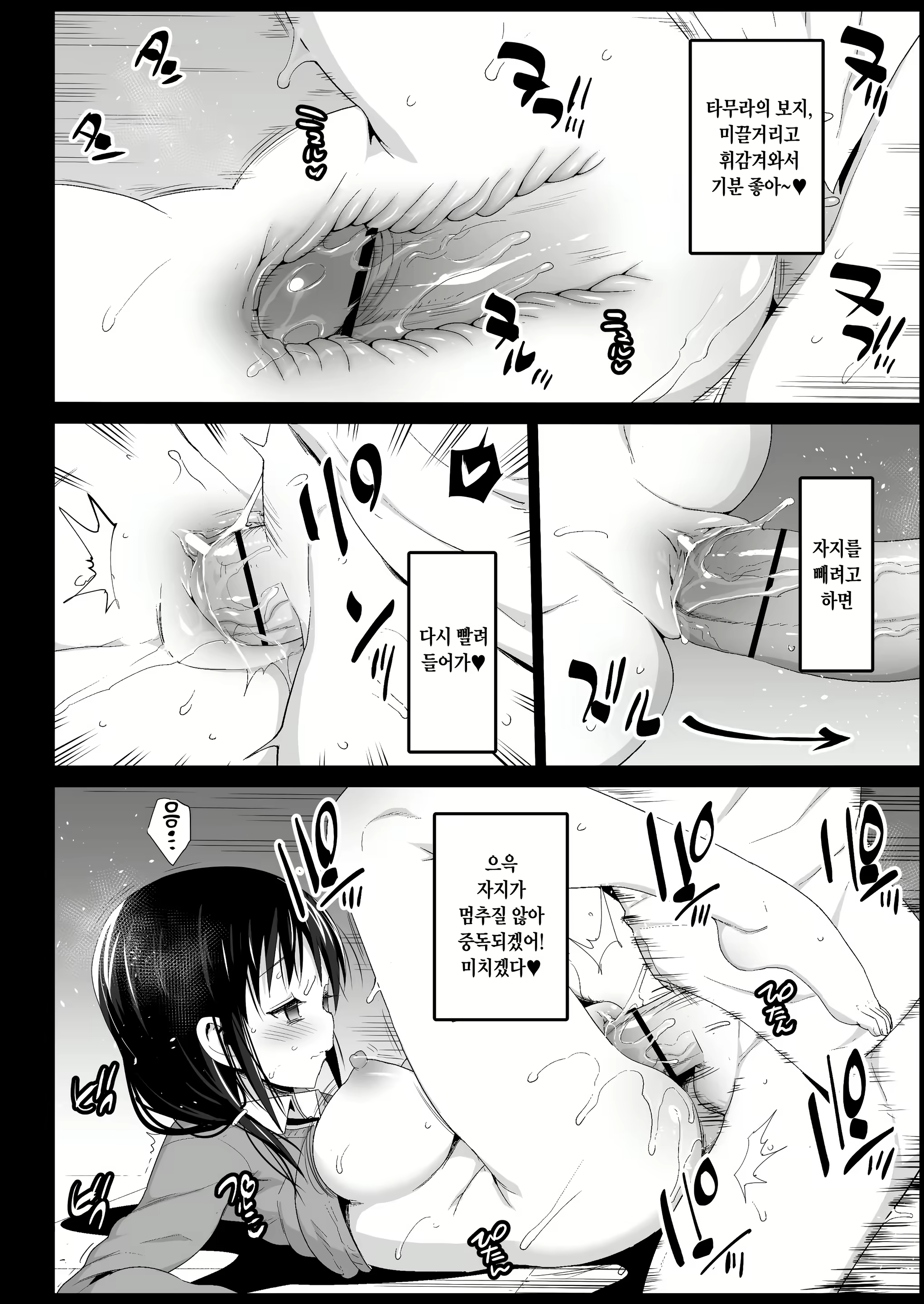 Content 1575147 - 14 페이지