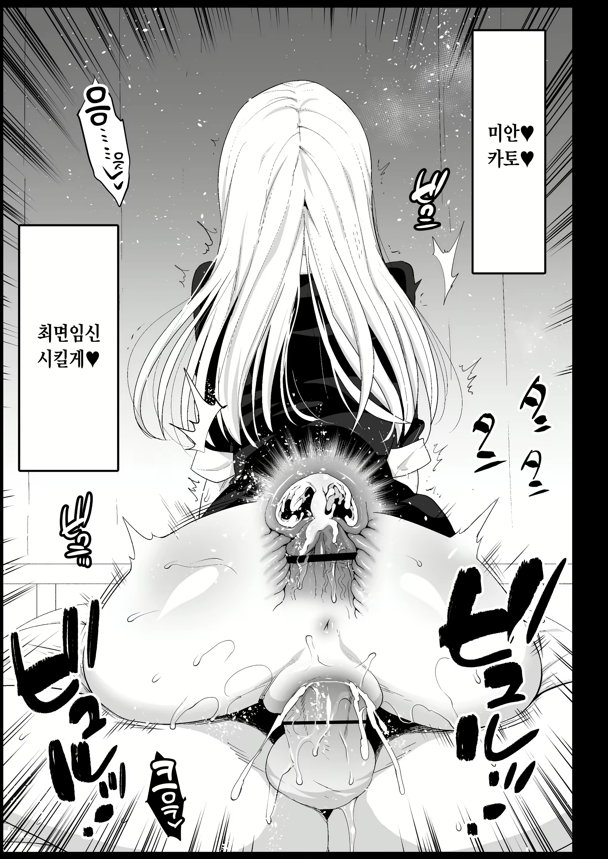 Content 1575147 - 21 페이지