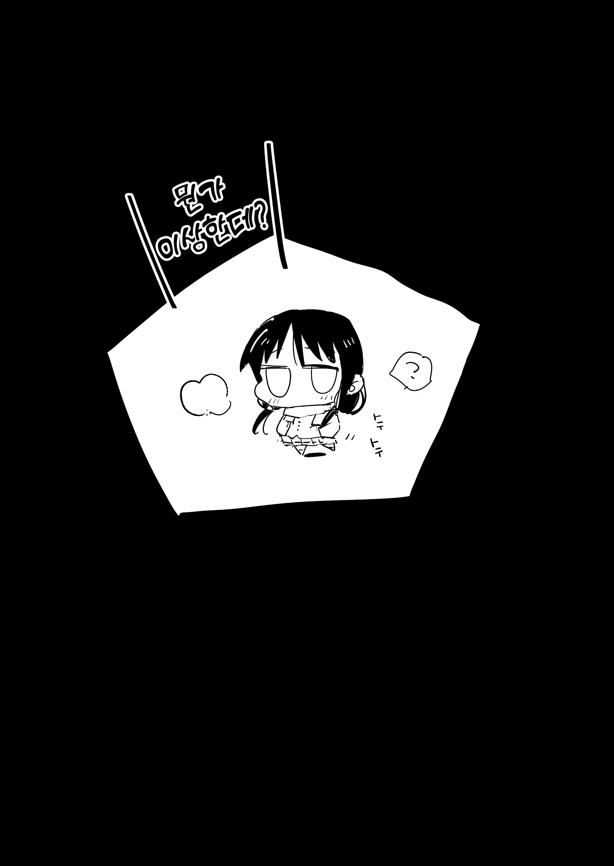 Content 1575147 - 27 페이지