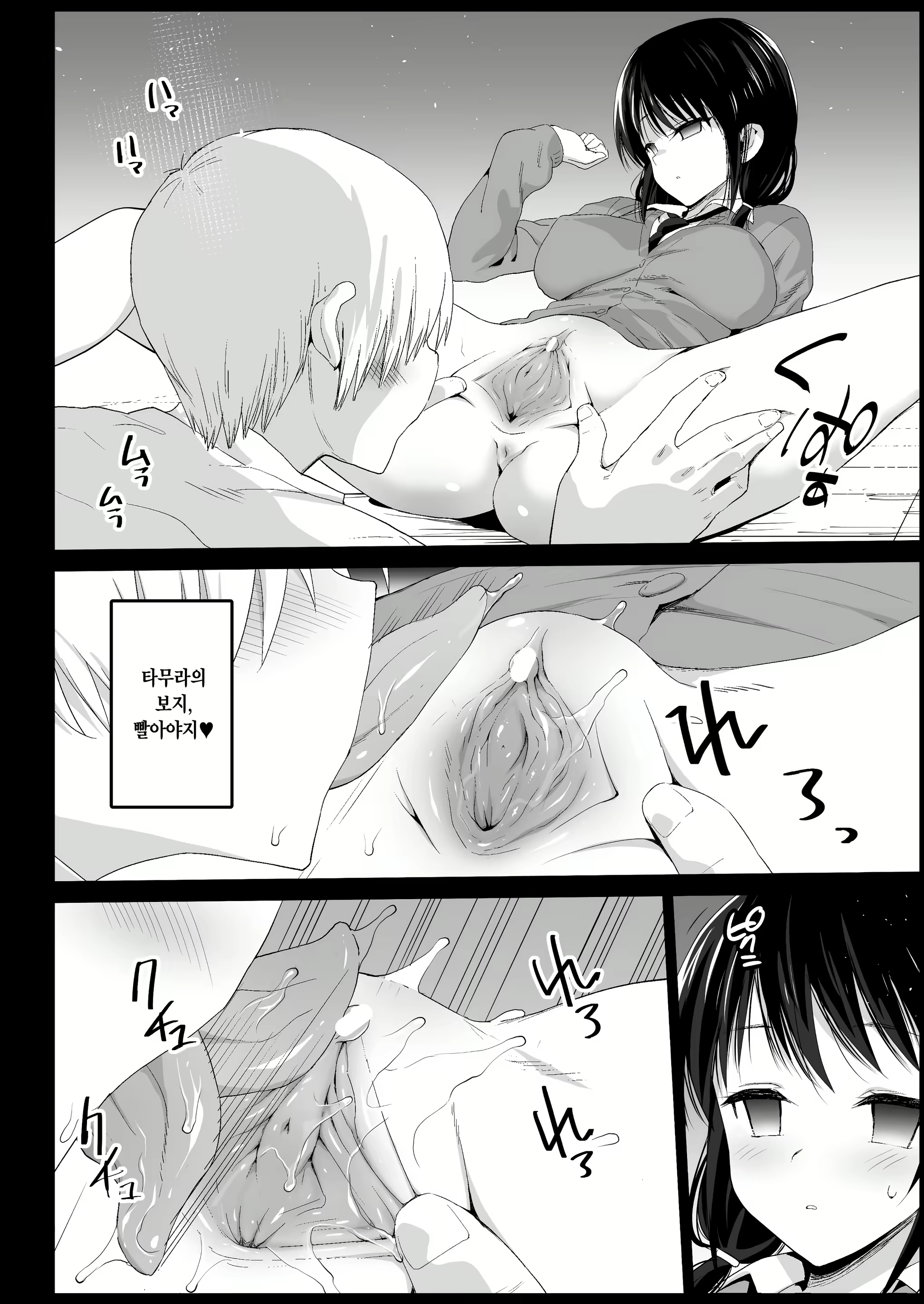 Content 1575147 - 8 페이지