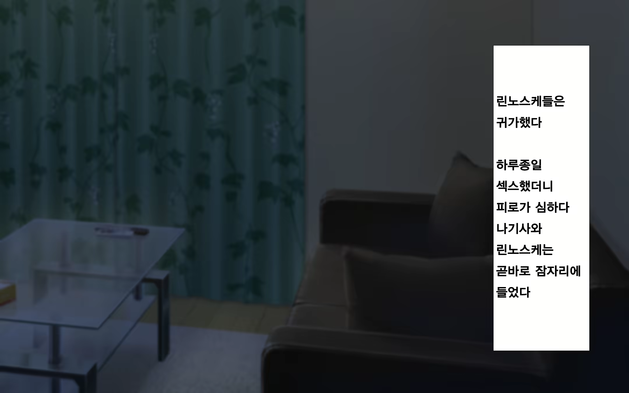 Content 1575148 - 170 페이지