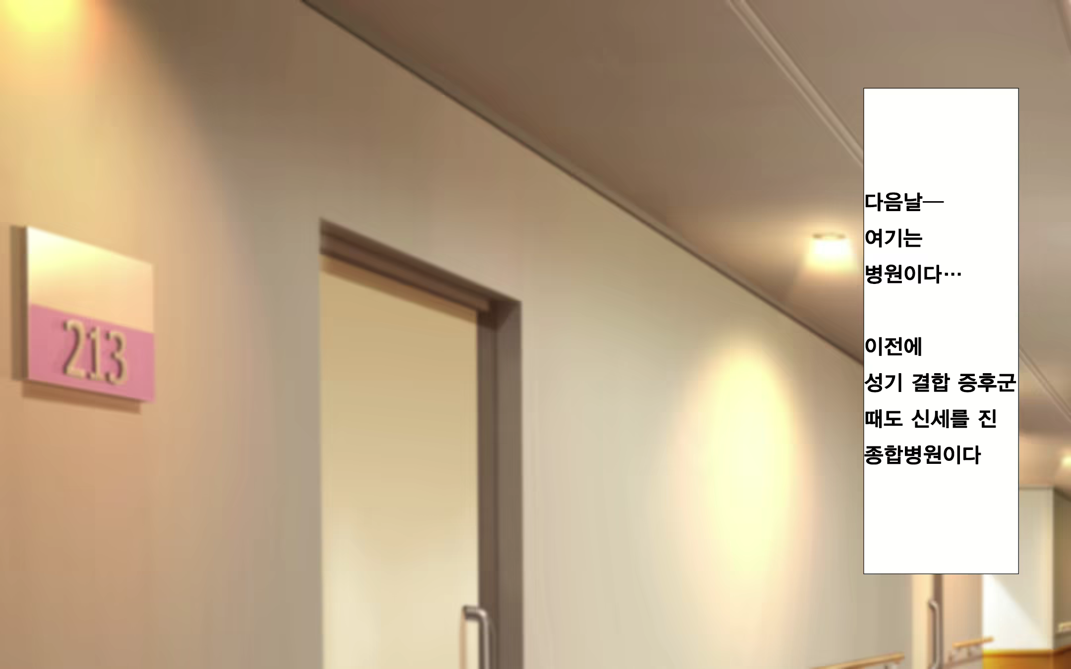 Content 1575148 - 210 페이지