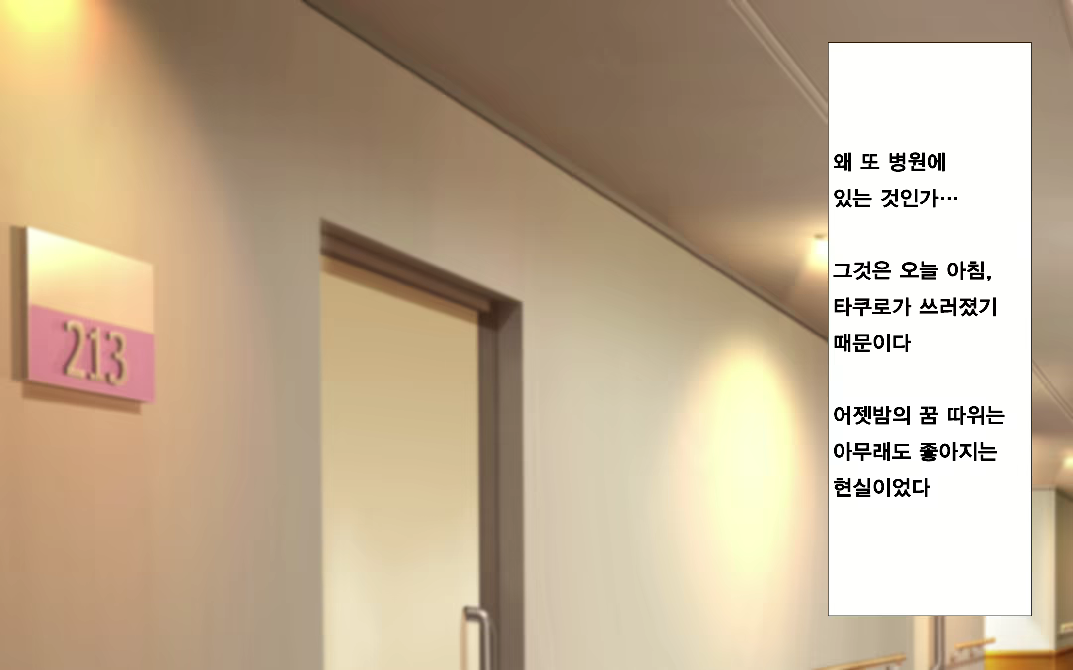 Content 1575148 - 211 페이지