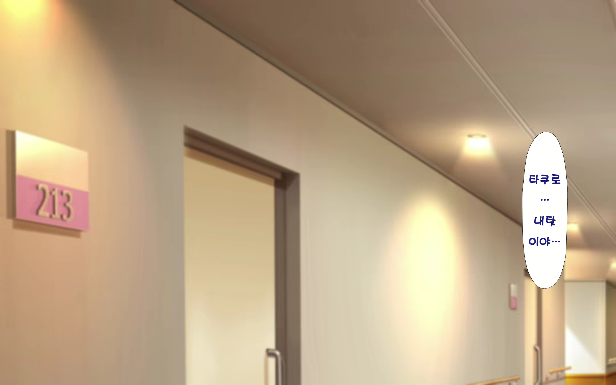 Content 1575148 - 214 페이지