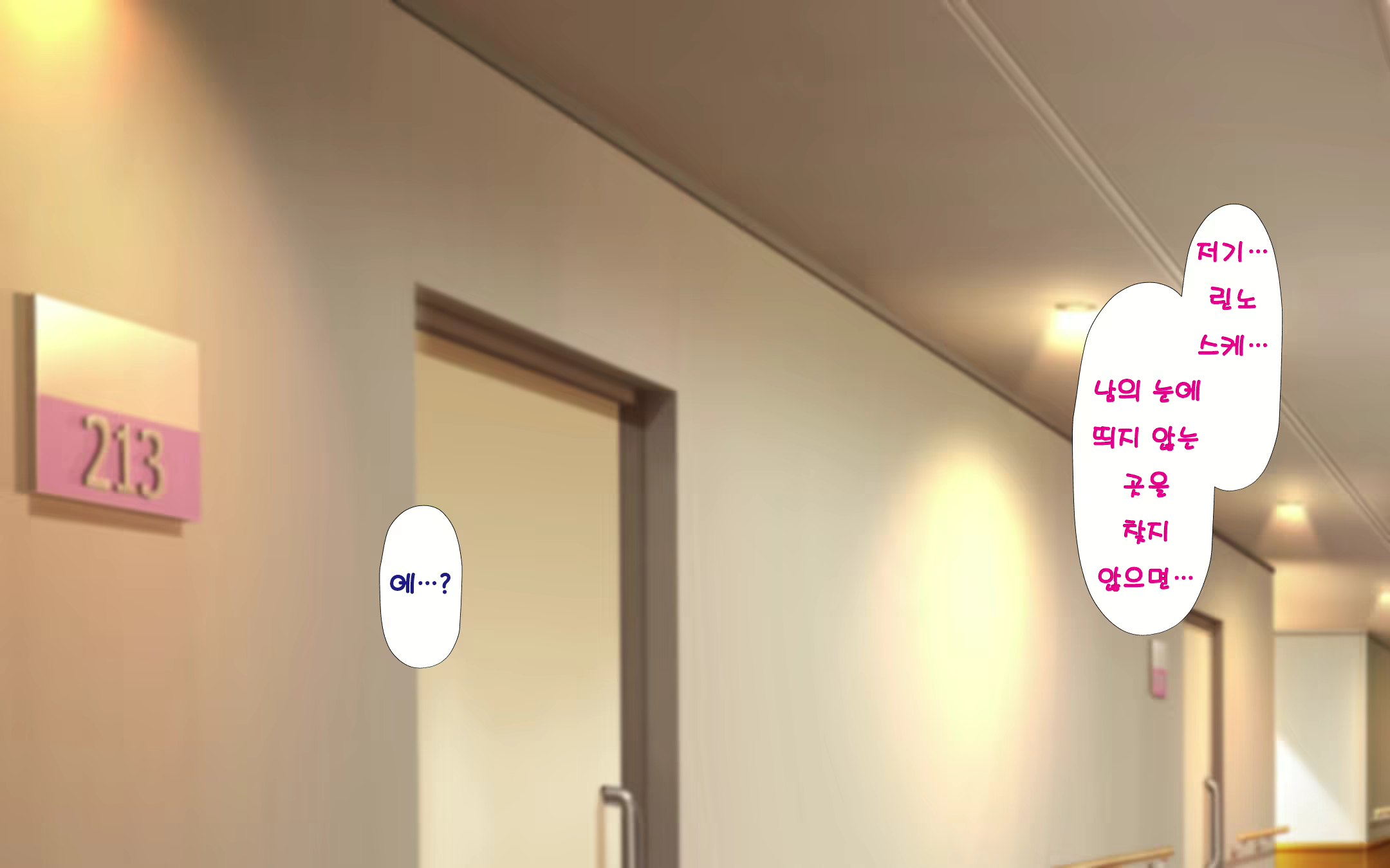 Content 1575148 - 215 페이지