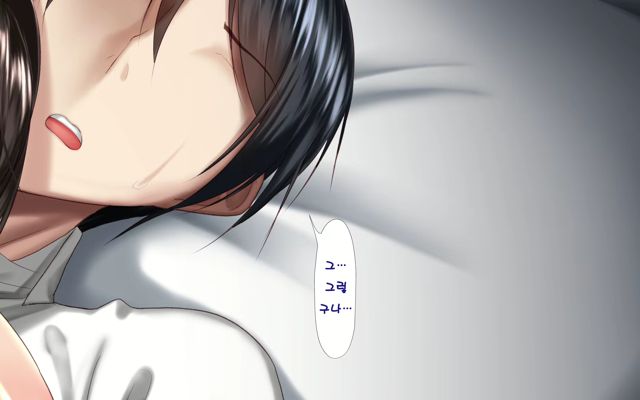 Content 1575148 - 300 페이지