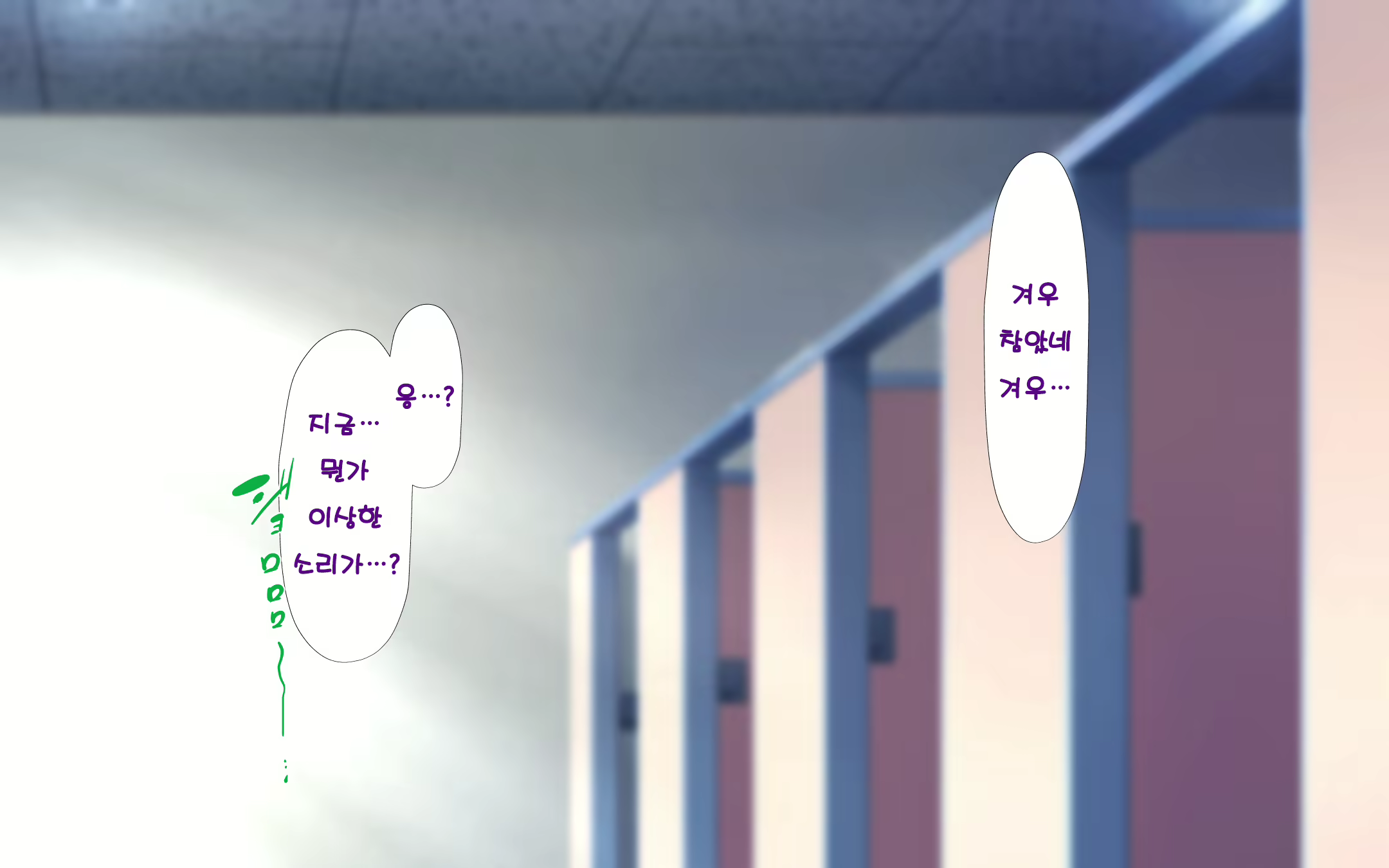 Content 1575148 - 90 페이지