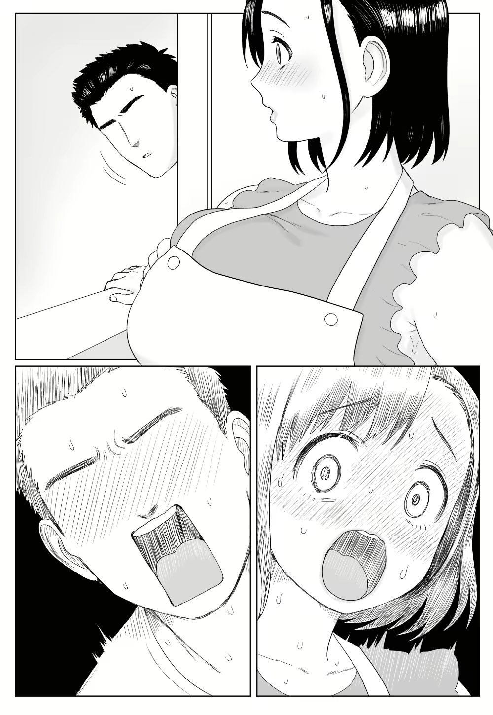 Content 1575163 - 10 페이지