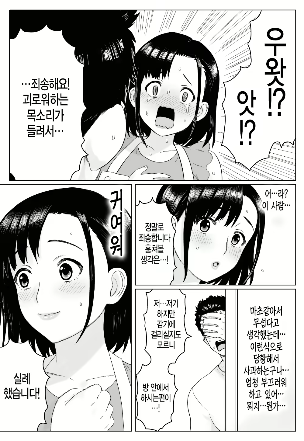 Content 1575163 - 11 페이지