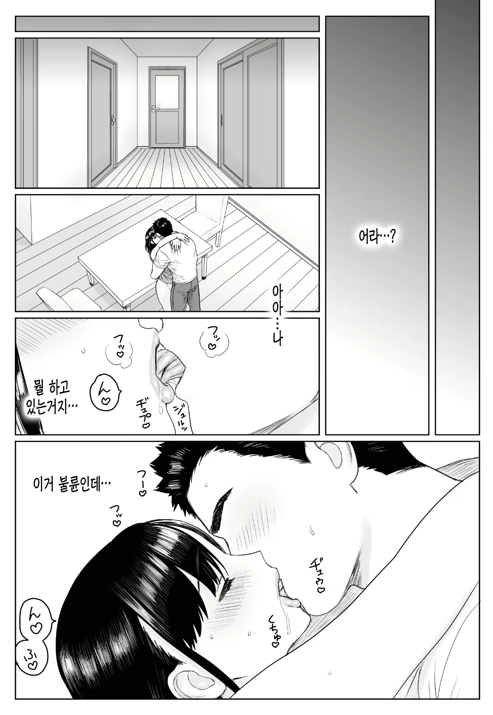 Content 1575163 - 13 페이지