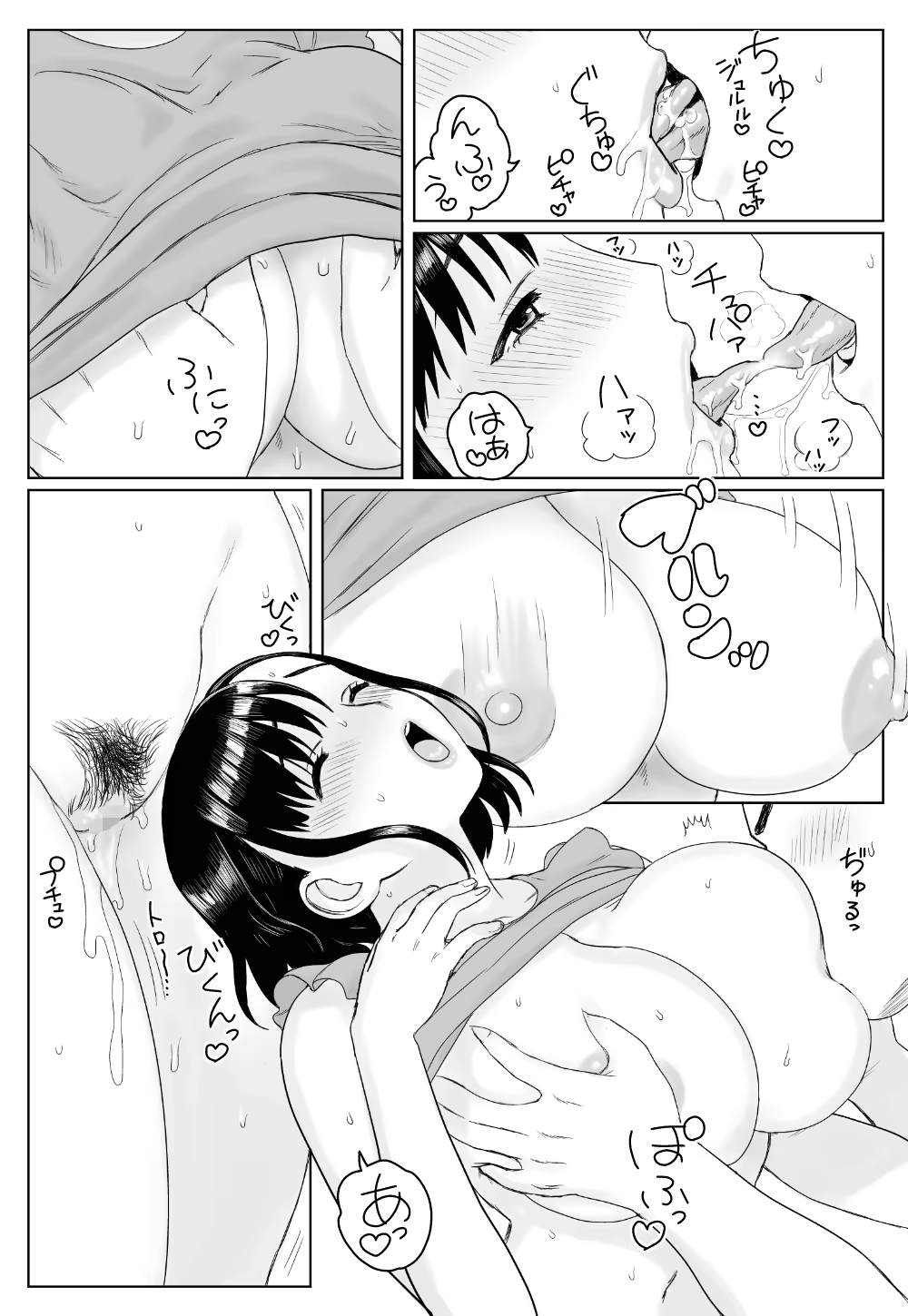 Content 1575163 - 14 페이지