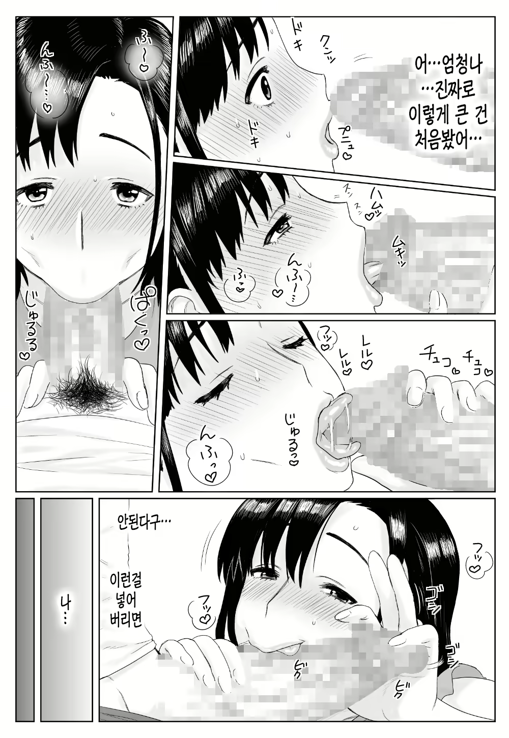 Content 1575163 - 16 페이지