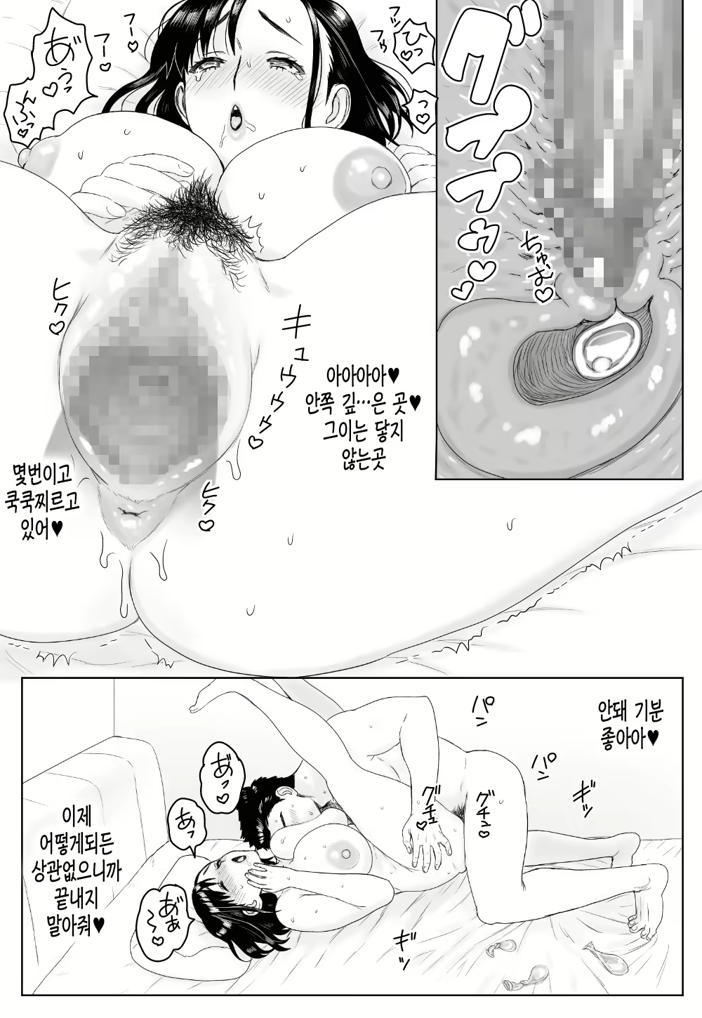 Content 1575163 - 23 페이지