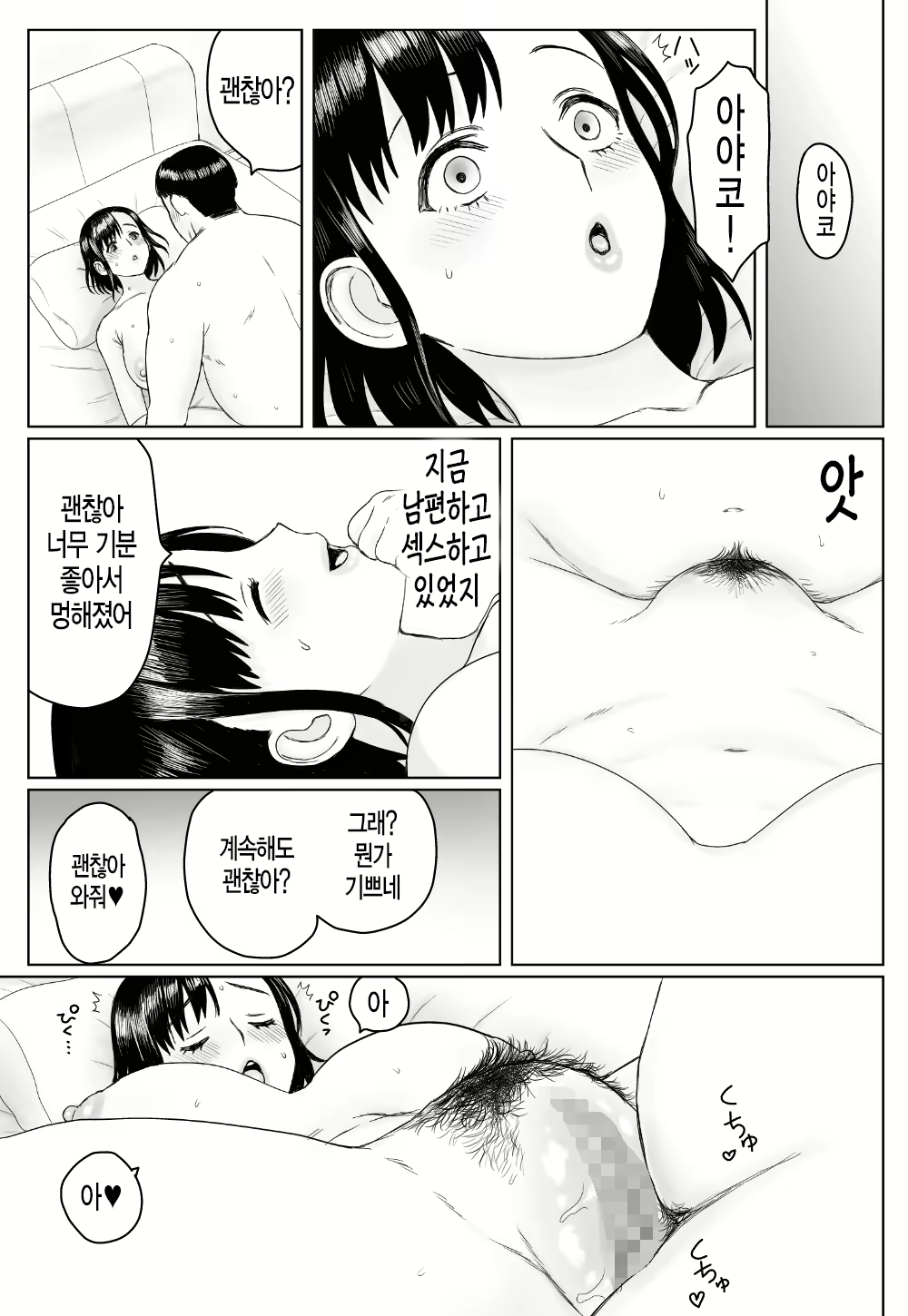 Content 1575163 - 3 페이지