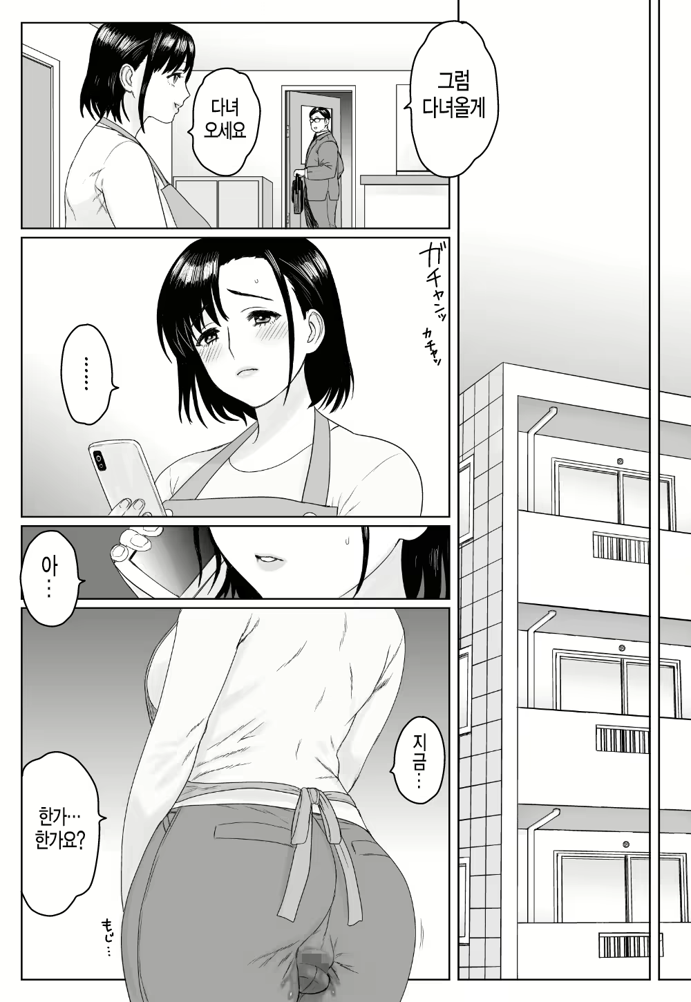 Content 1575163 - 30 페이지