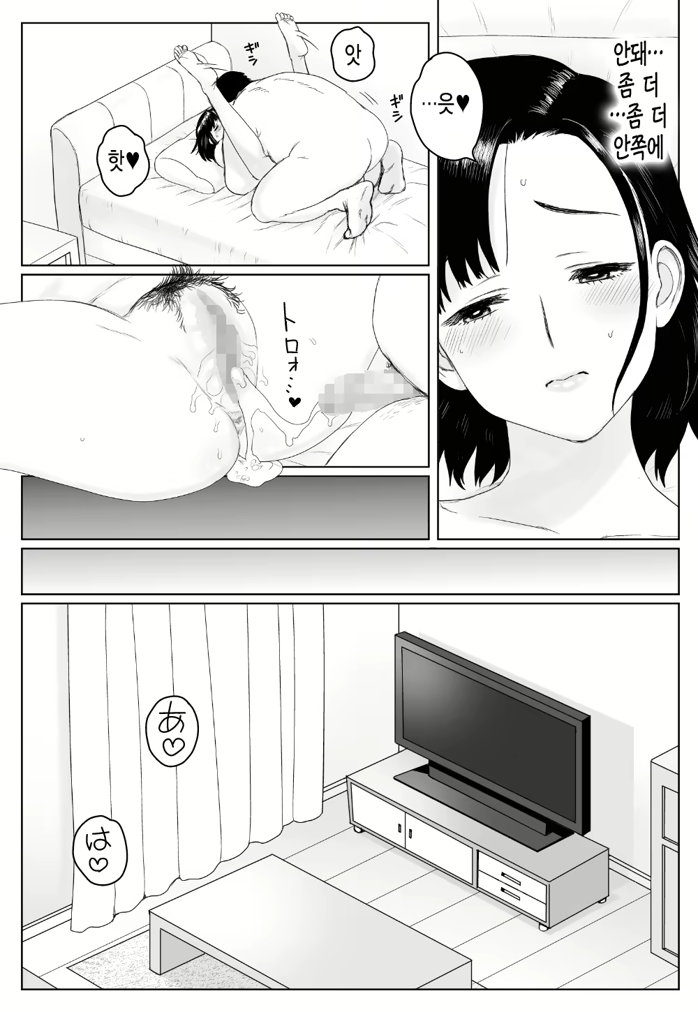 Content 1575163 - 4 페이지