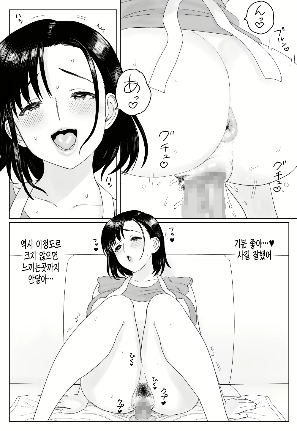 Content 1575163 - 5 페이지