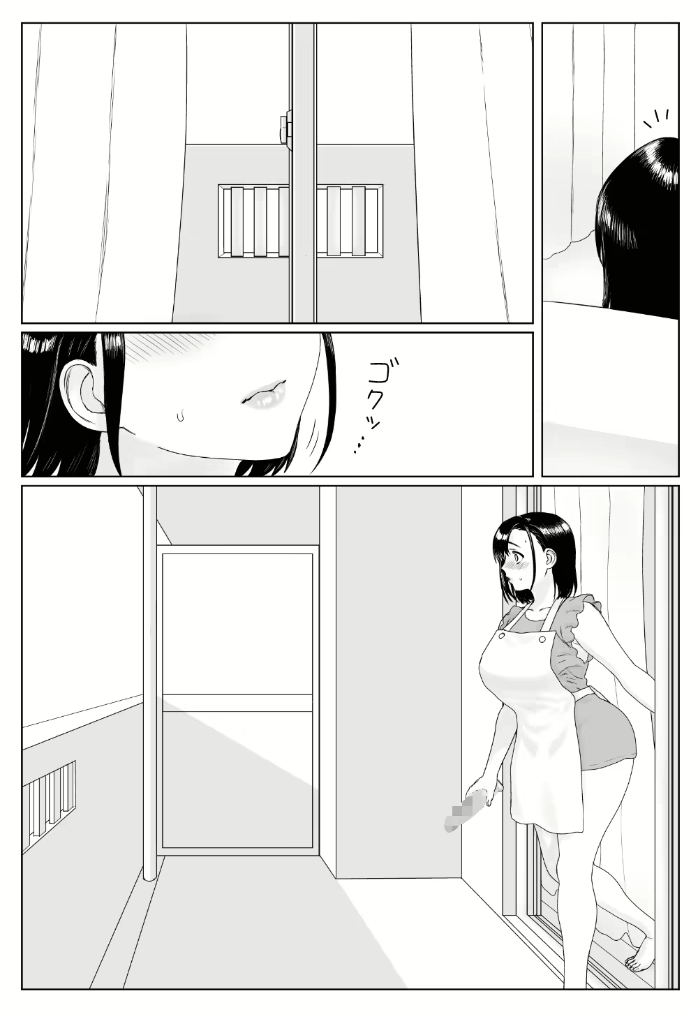 Content 1575163 - 7 페이지