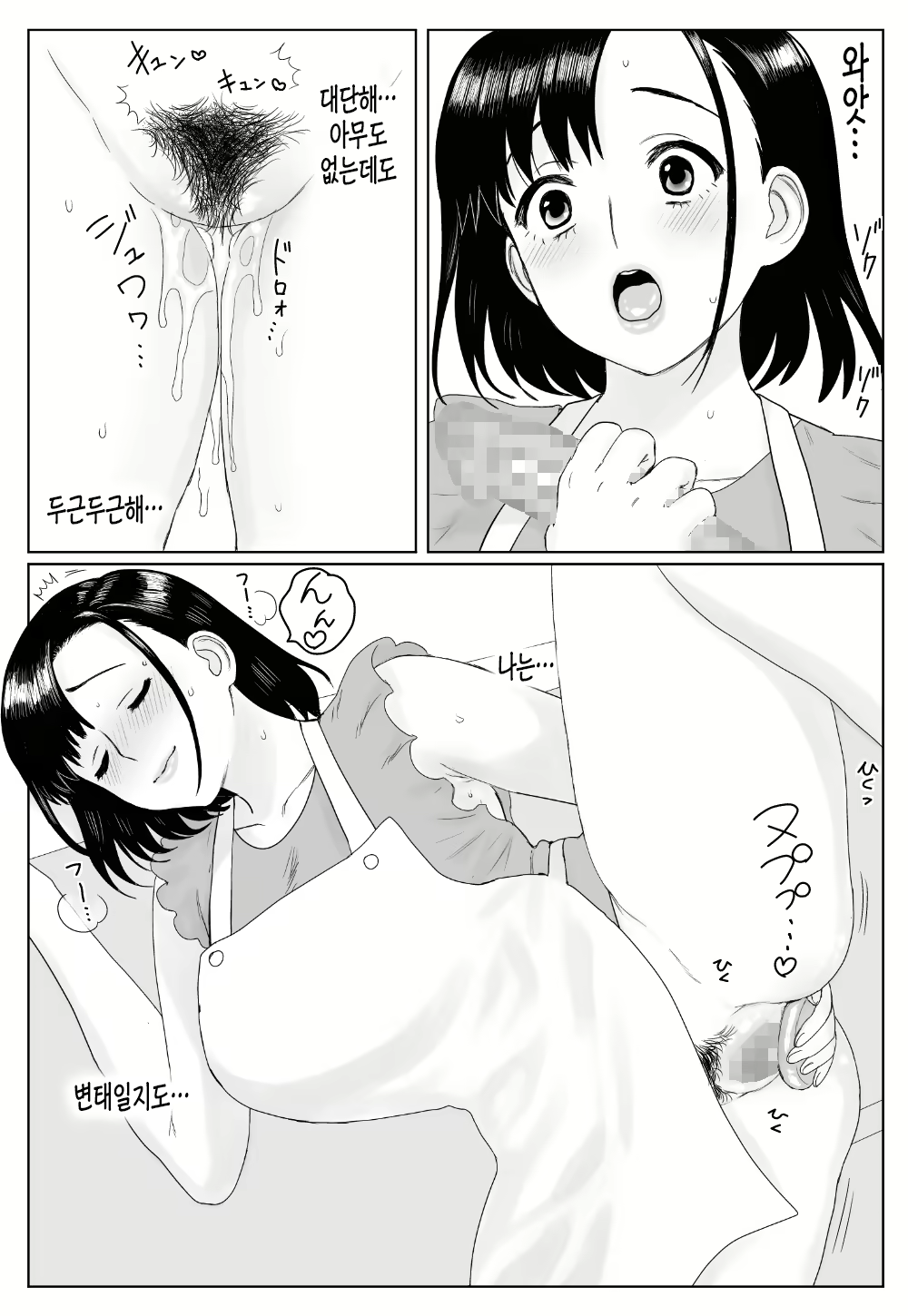 Content 1575163 - 8 페이지