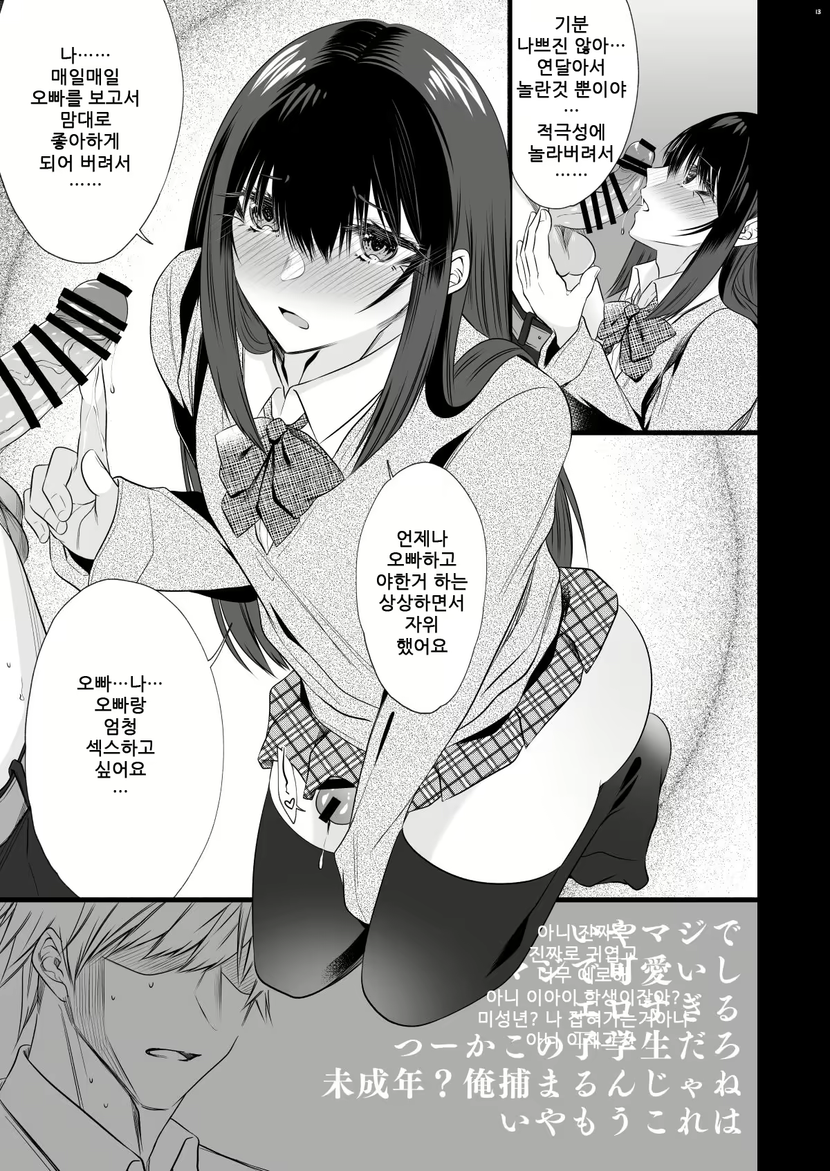 Content 1575182 - 10 페이지