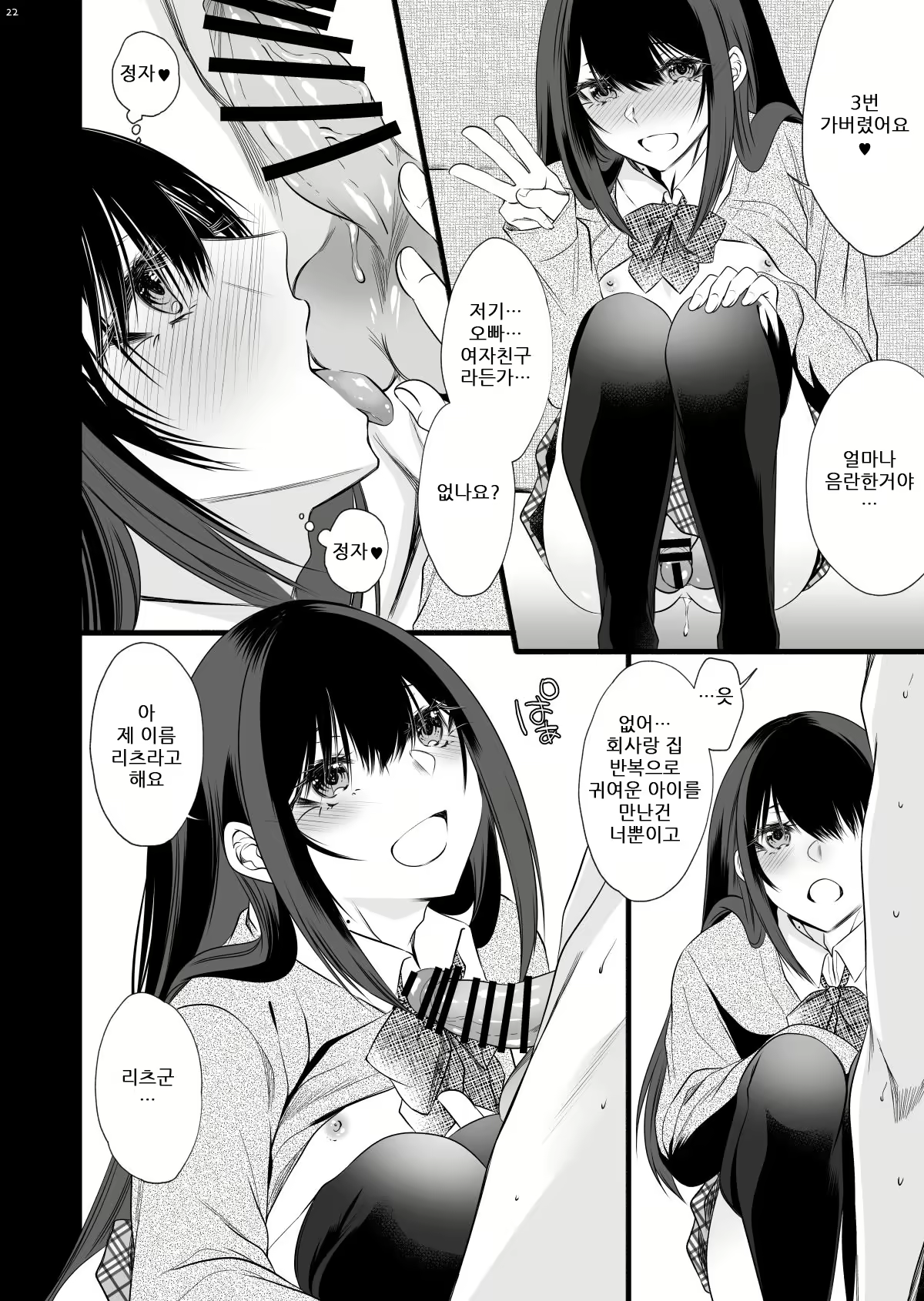 Content 1575182 - 19 페이지