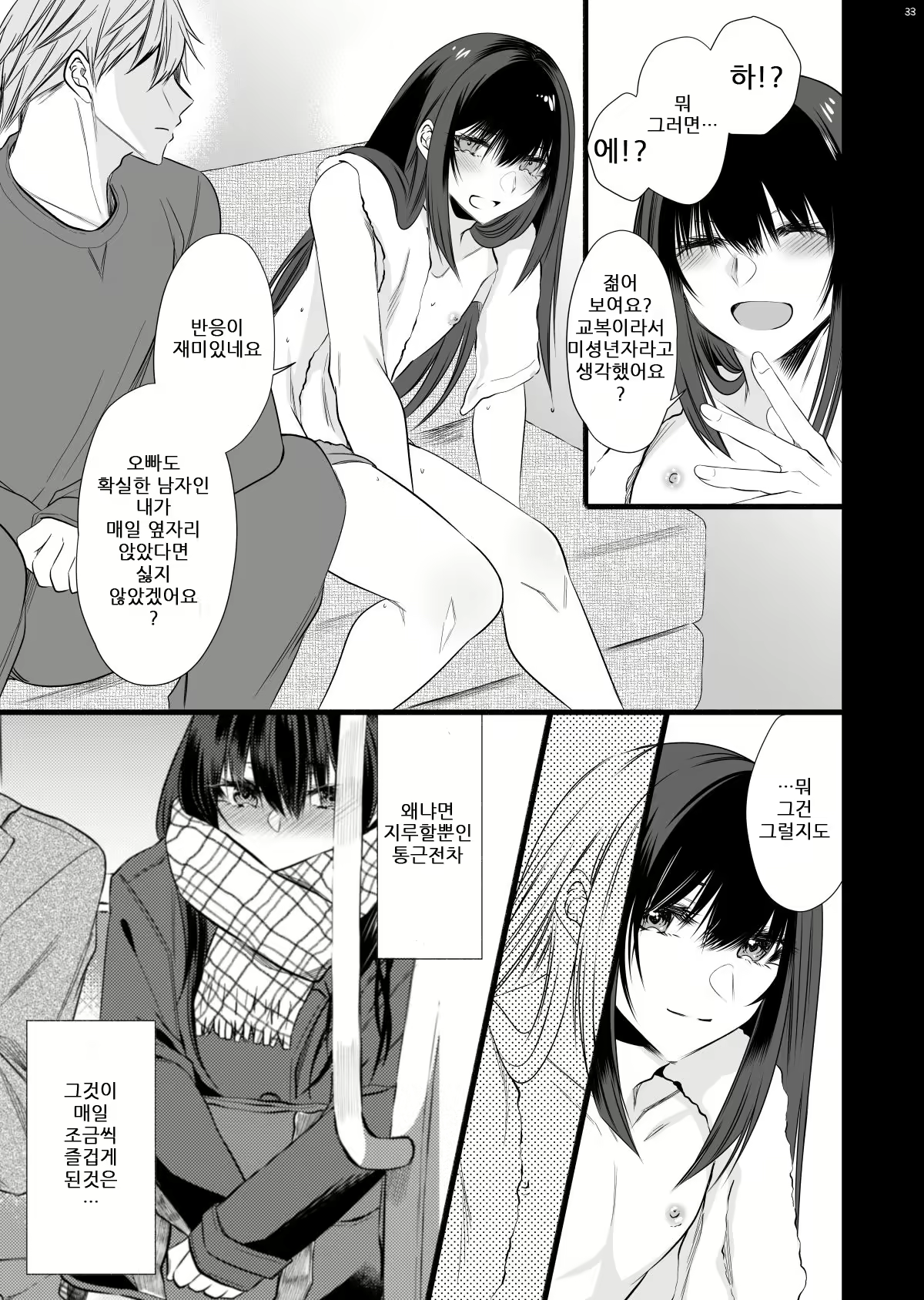 Content 1575182 - 30 페이지