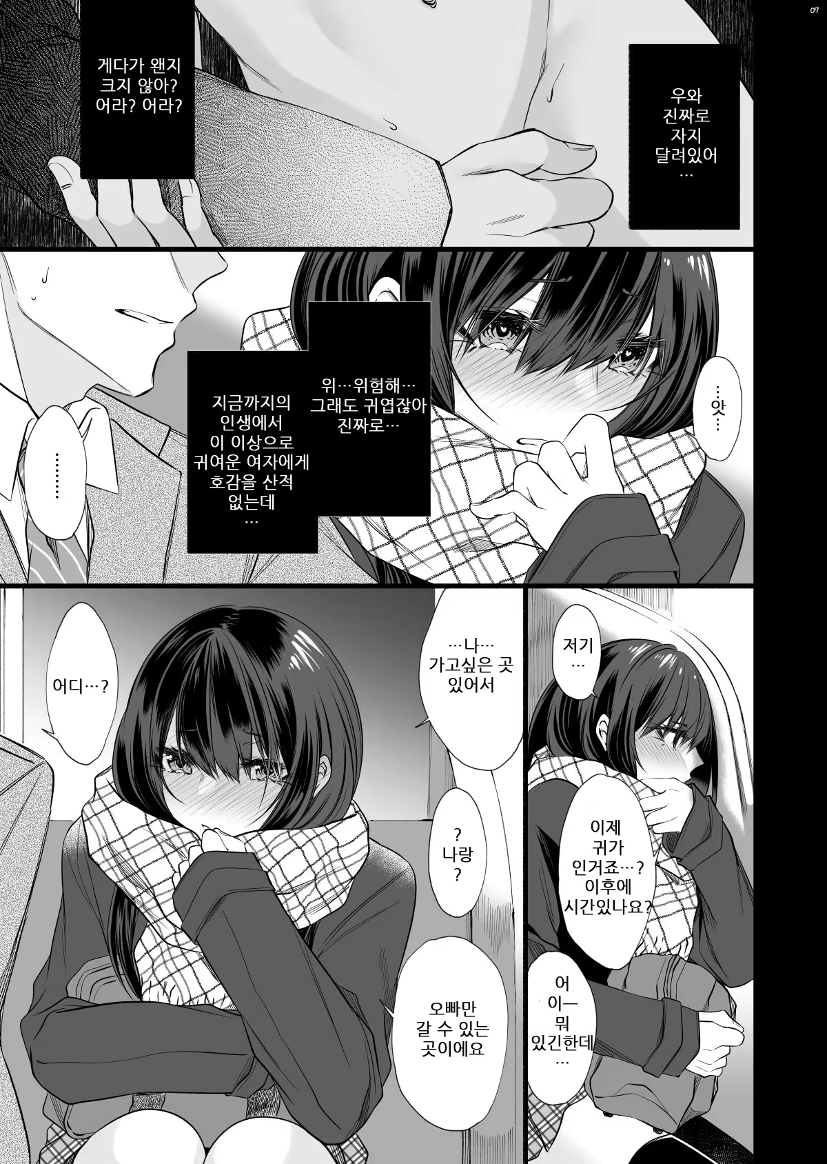 Content 1575182 - 4 페이지