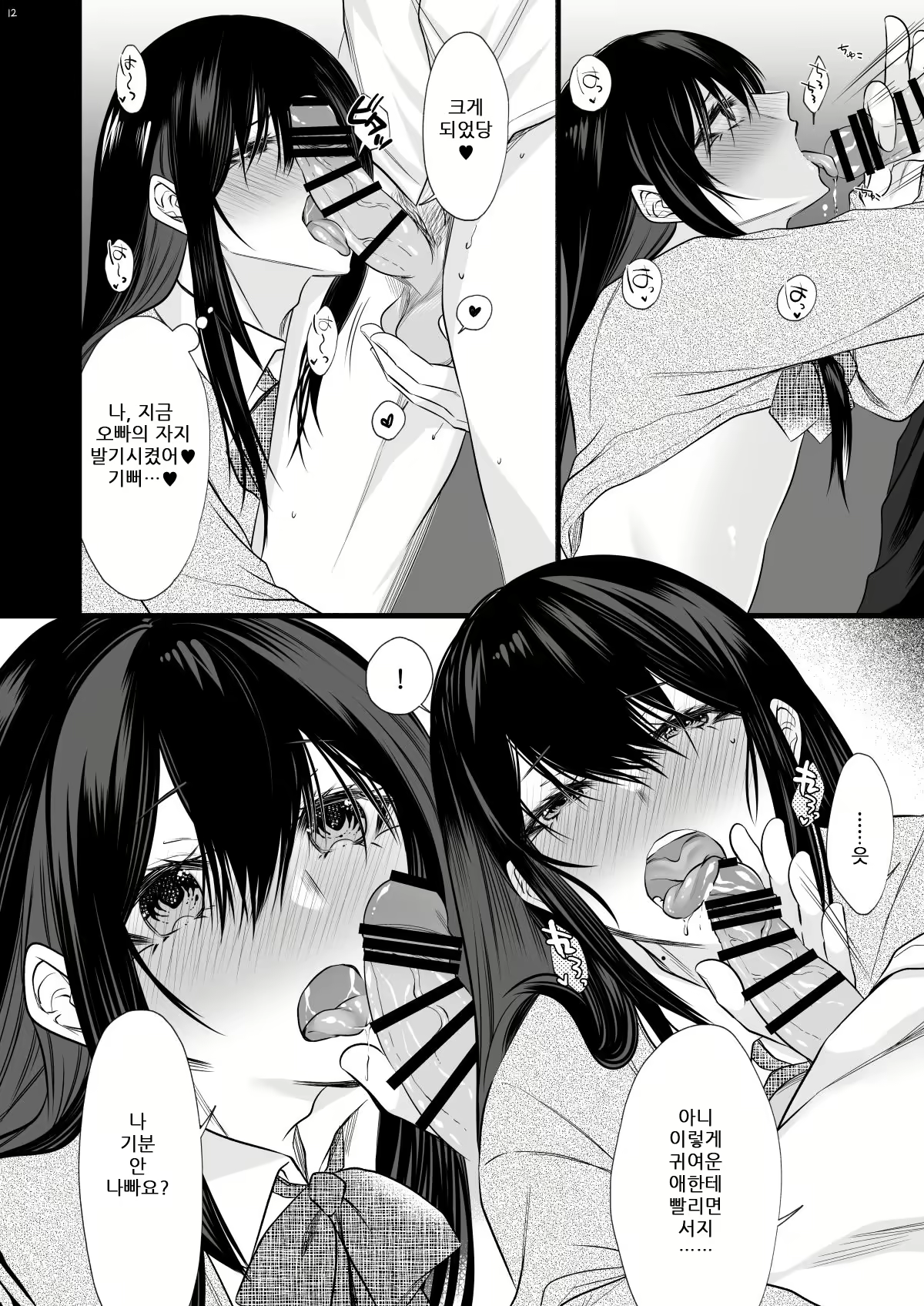 Content 1575182 - 9 페이지