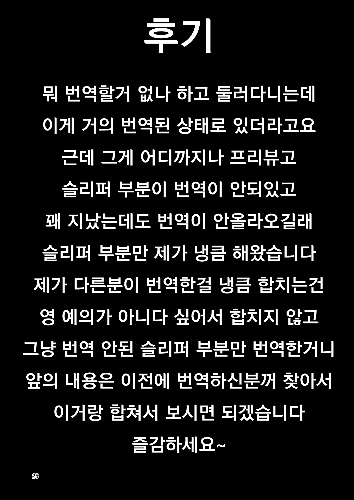 Content 1575396 - 10 페이지