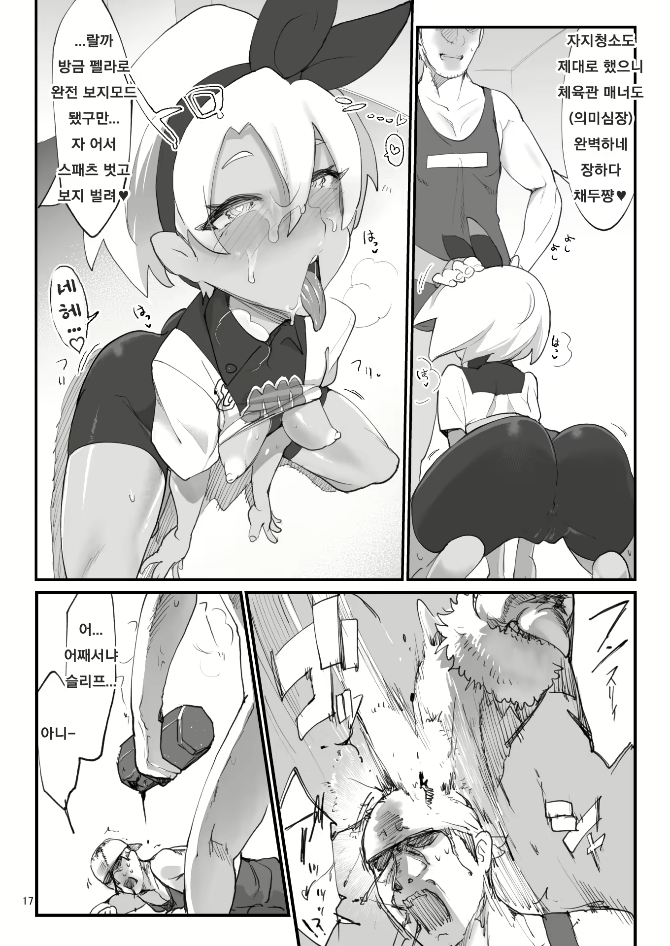 Content 1575396 - 2 페이지