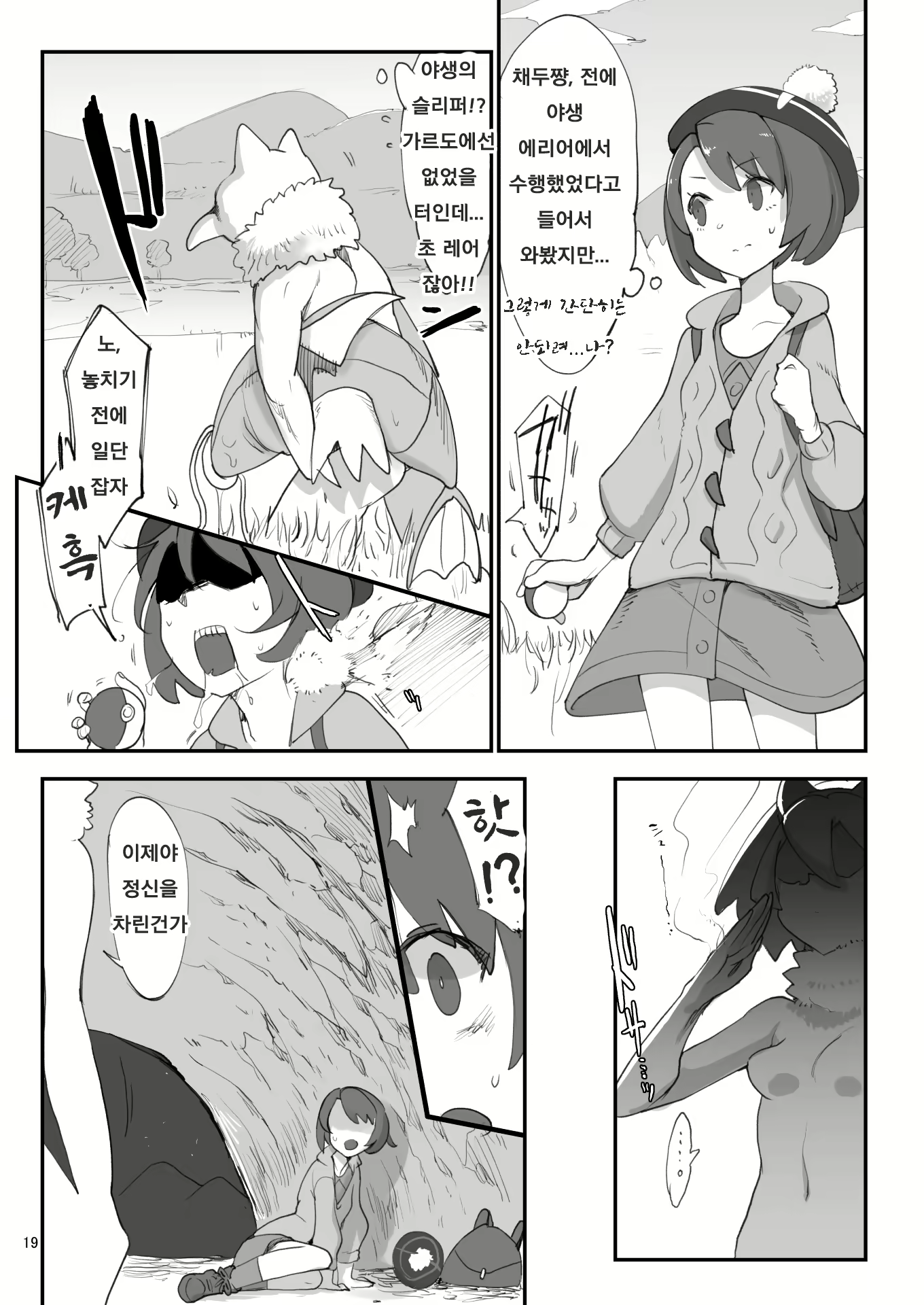 Content 1575396 - 4 페이지