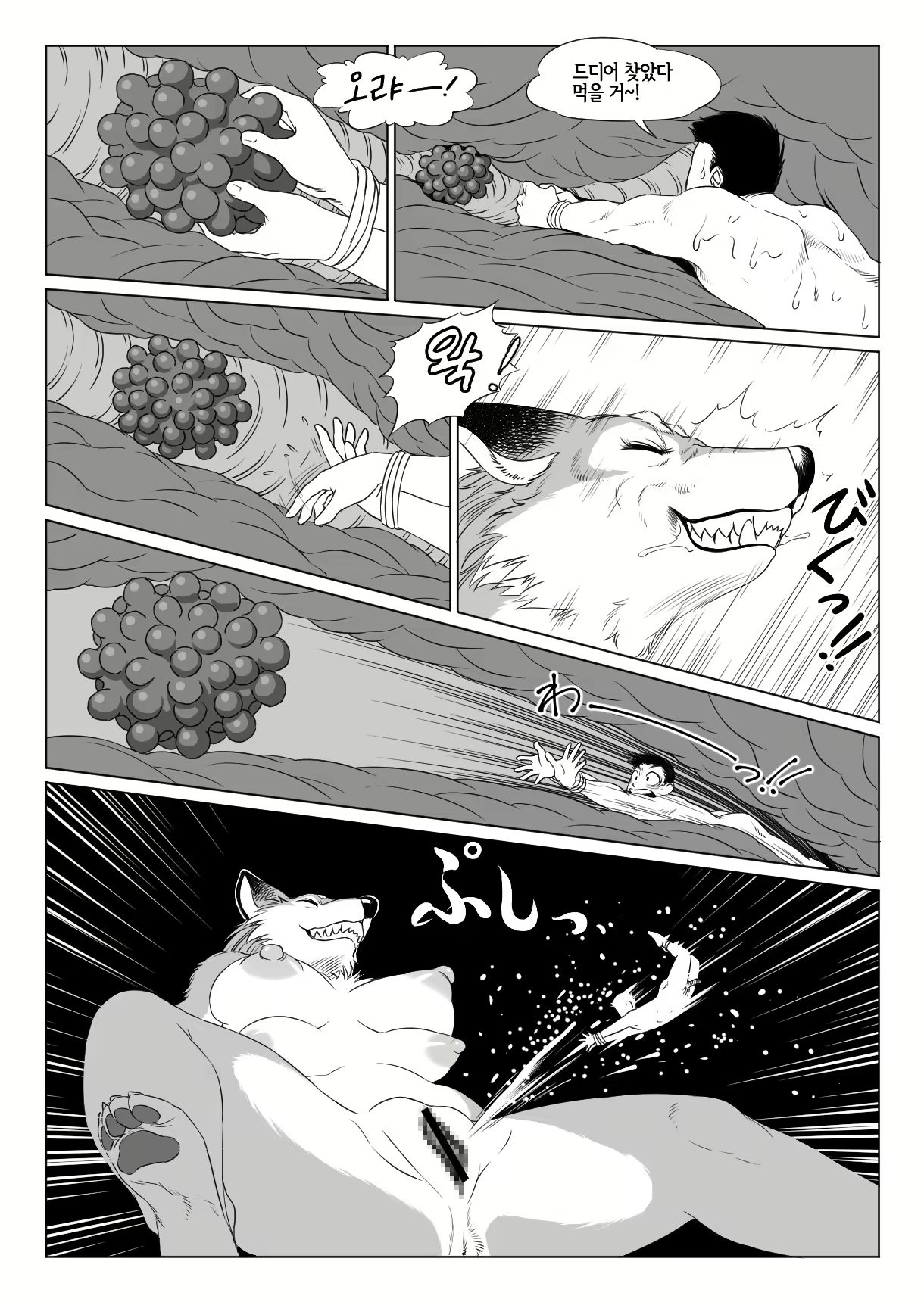Content 1575446 - 12 페이지