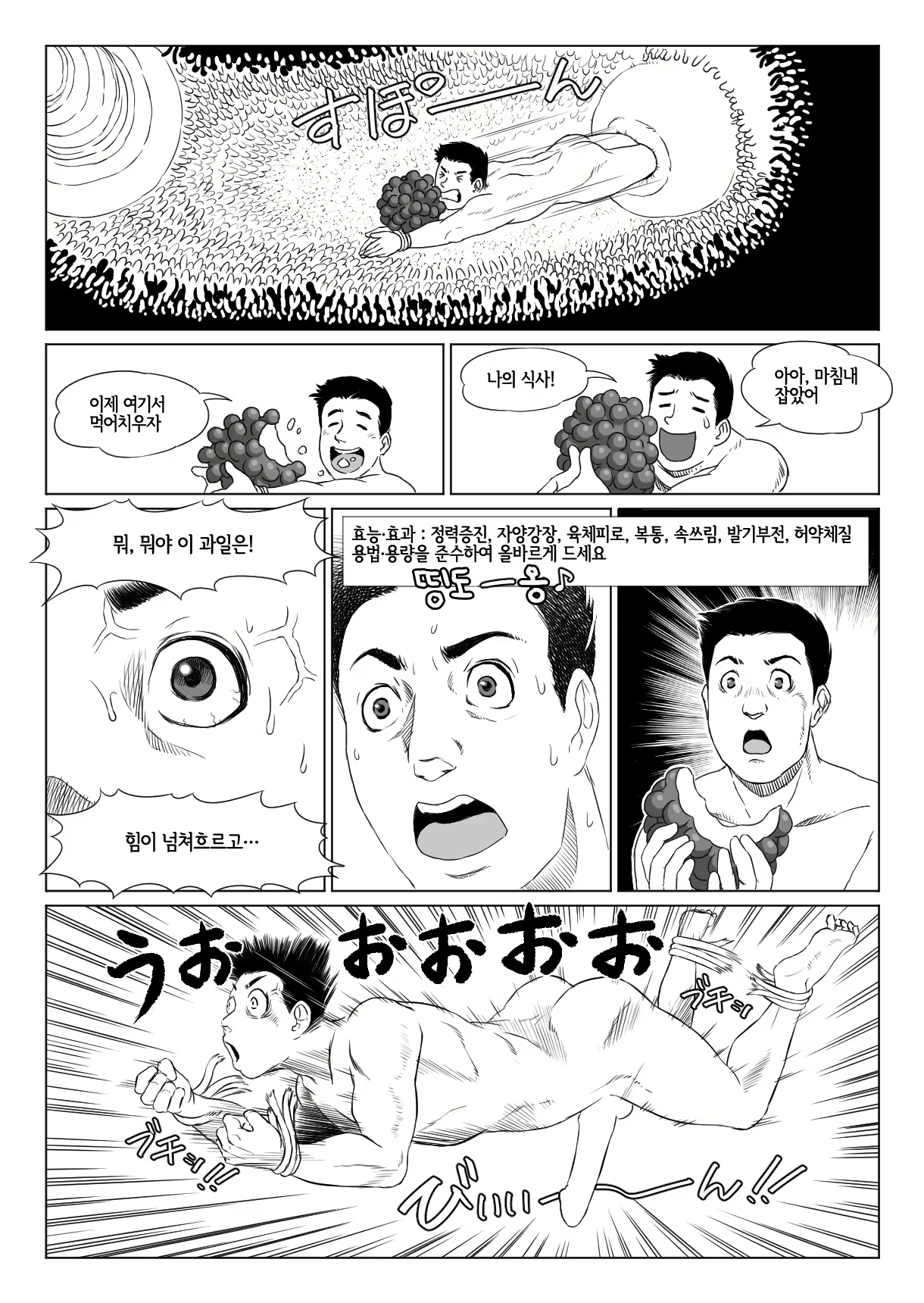 Content 1575446 - 15 페이지