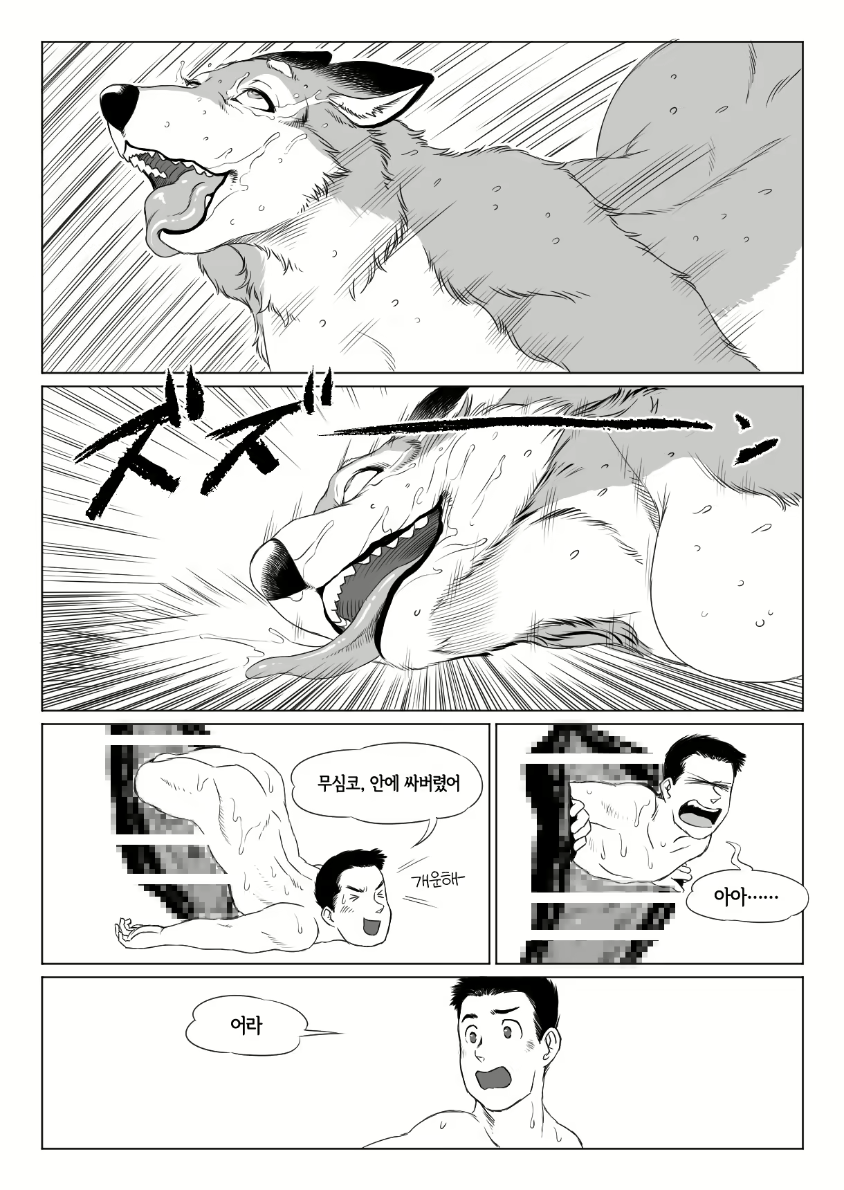 Content 1575446 - 19 페이지