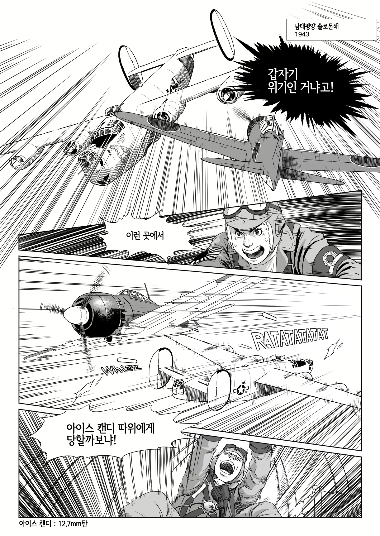Content 1575446 - 2 페이지