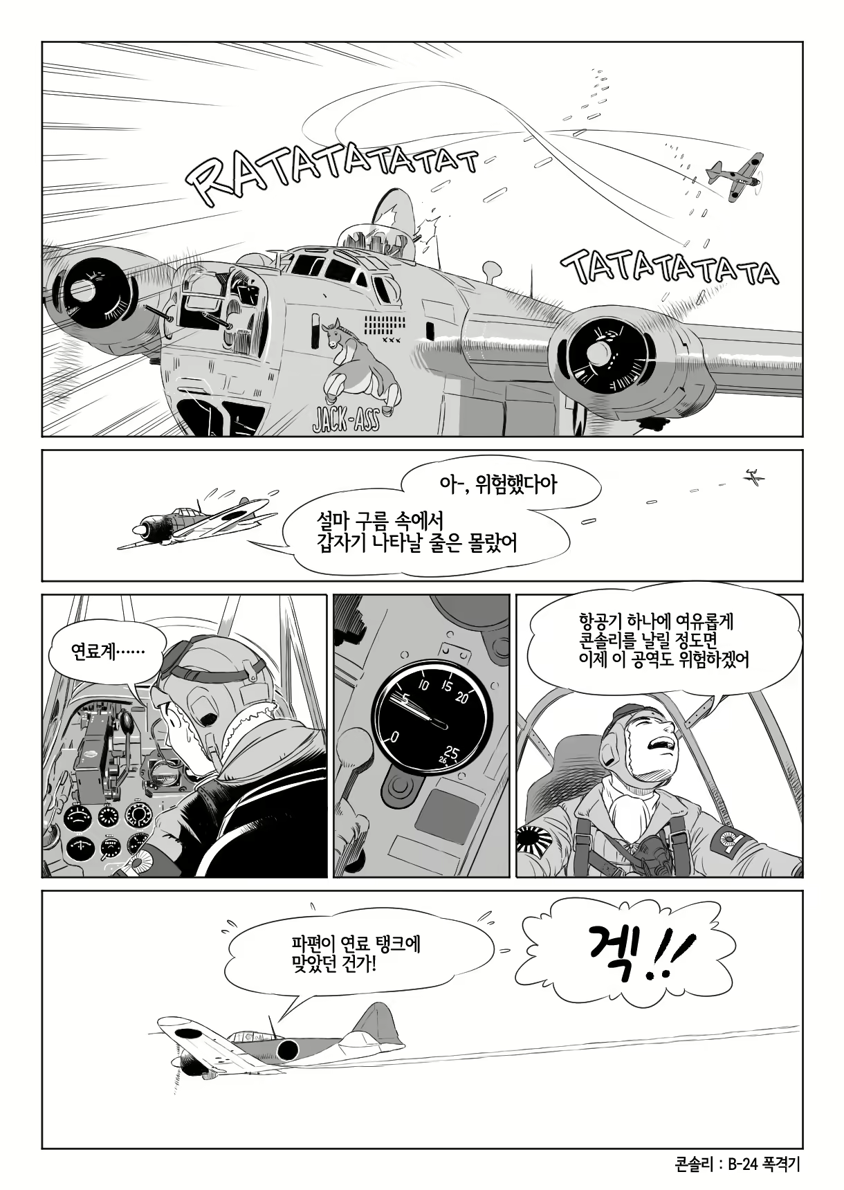 Content 1575446 - 3 페이지