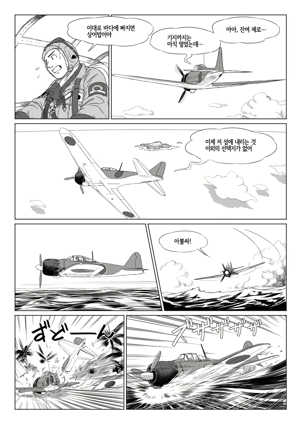 Content 1575446 - 4 페이지