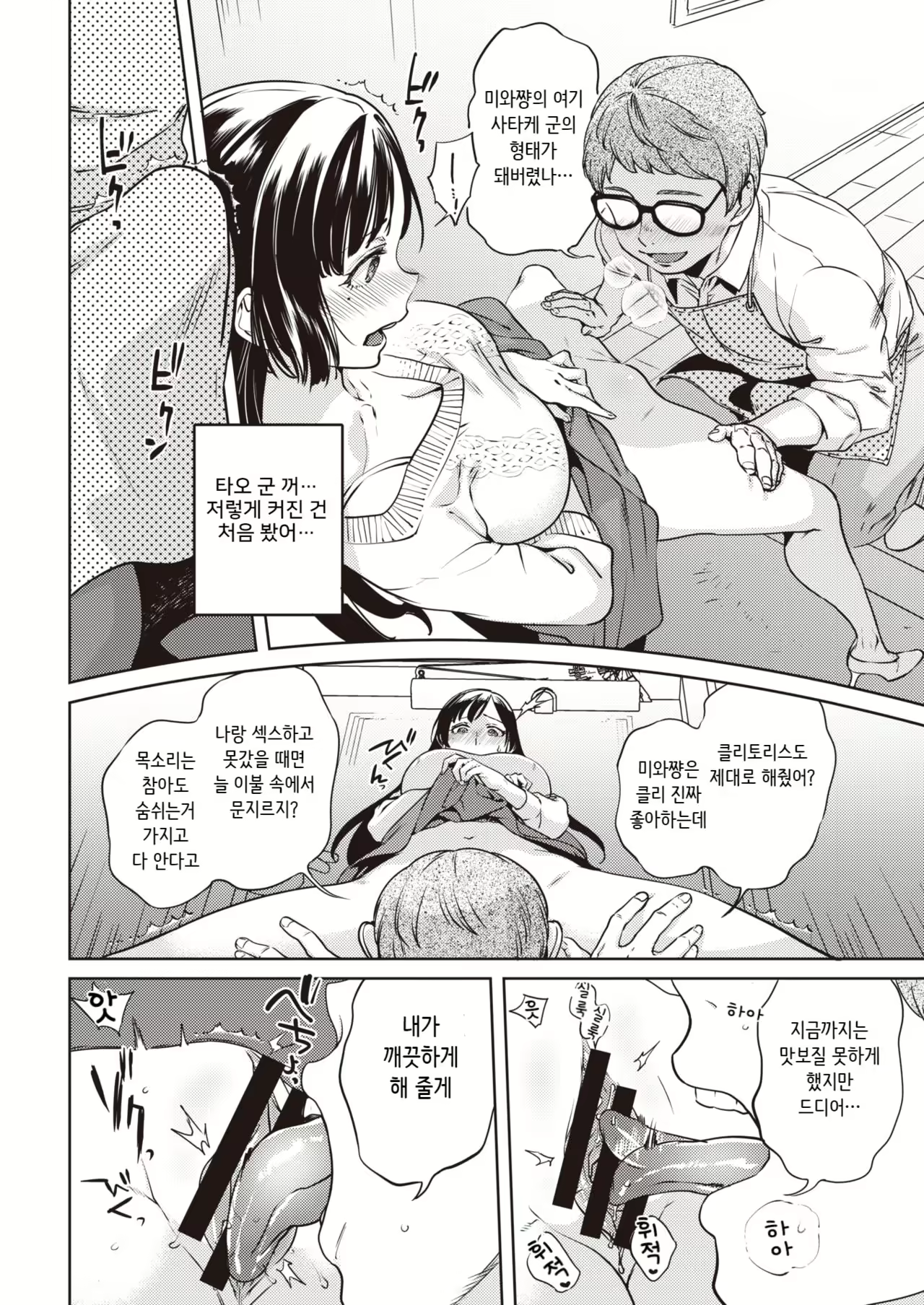Content 1575608 - 10 페이지