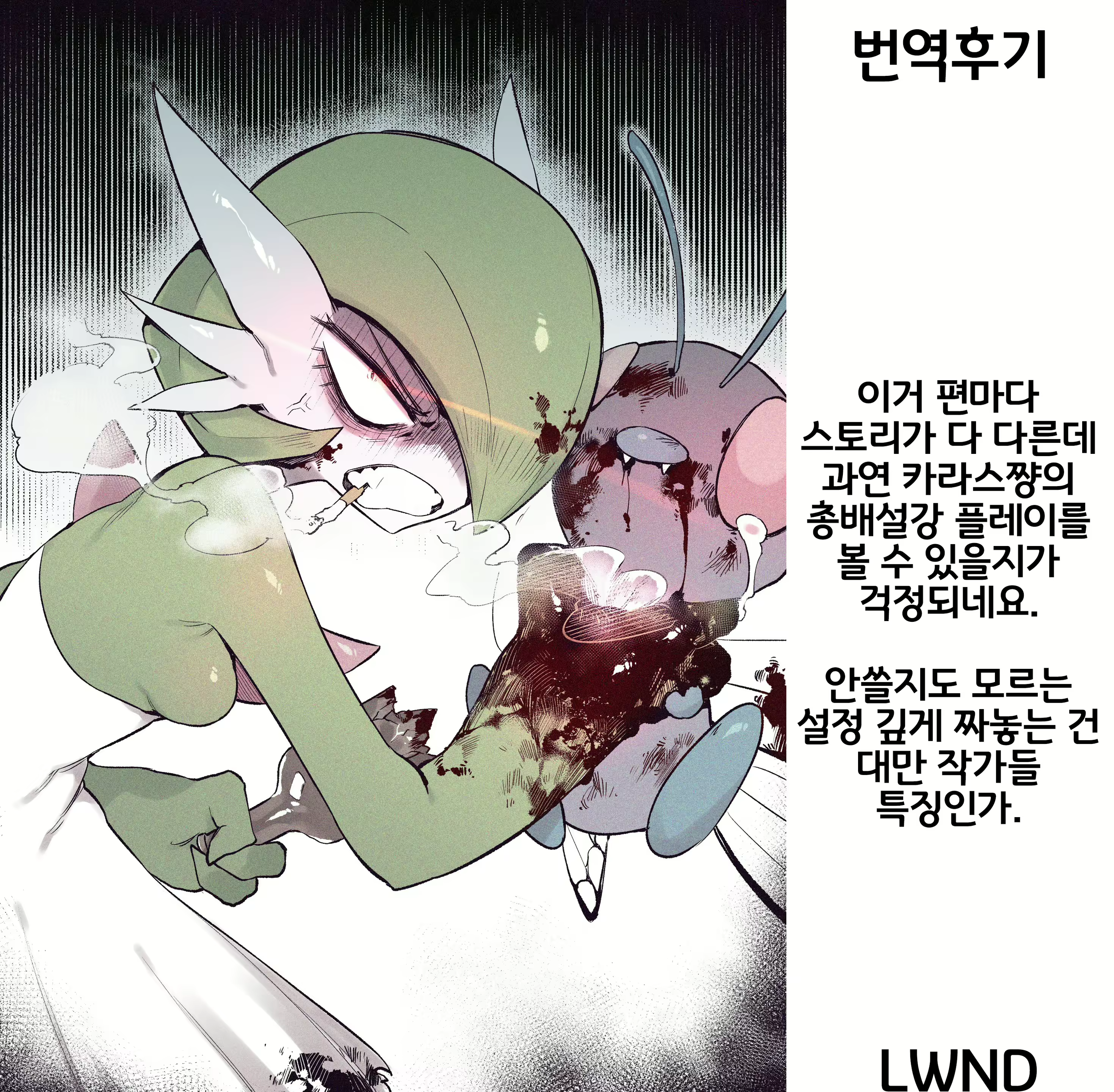 Content 1575613 - 35 페이지