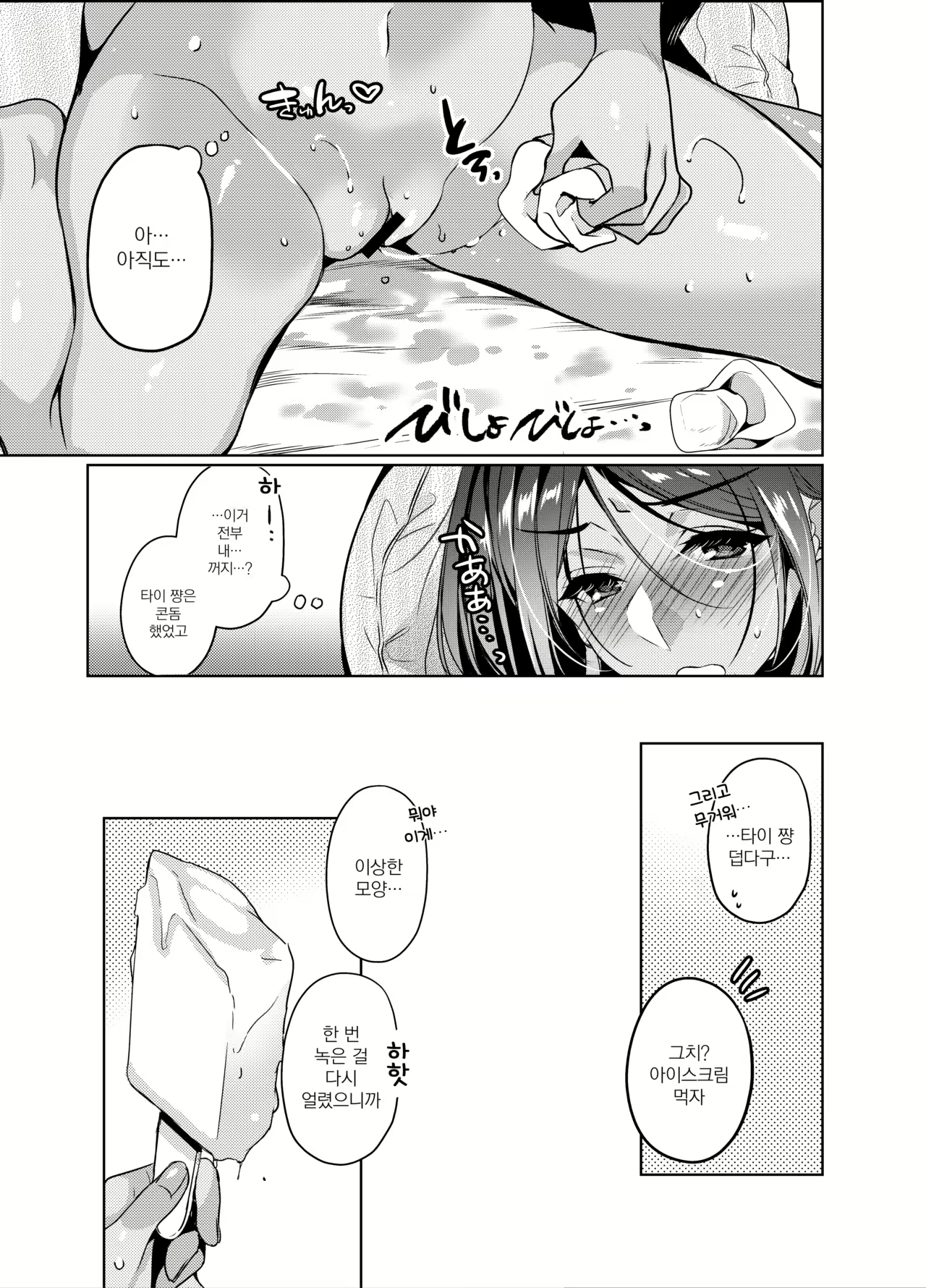 Content 1575657 - 28 페이지