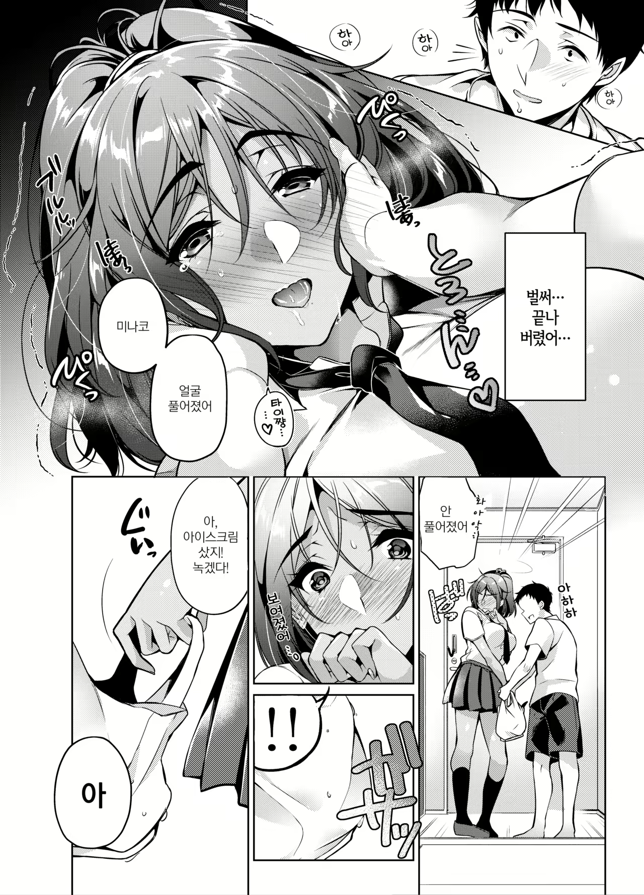 Content 1575657 - 9 페이지