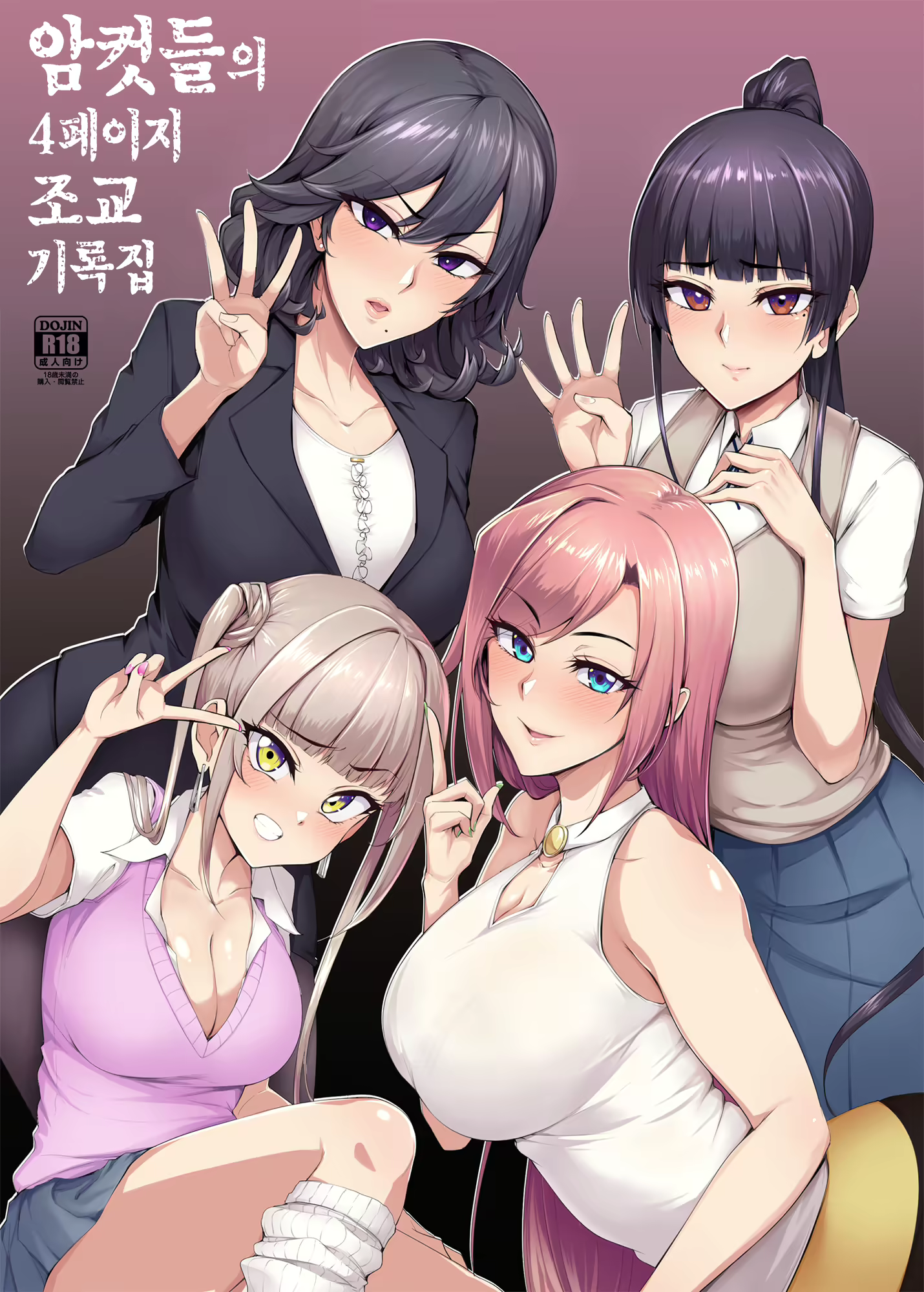 Content 1575727 - 1 페이지