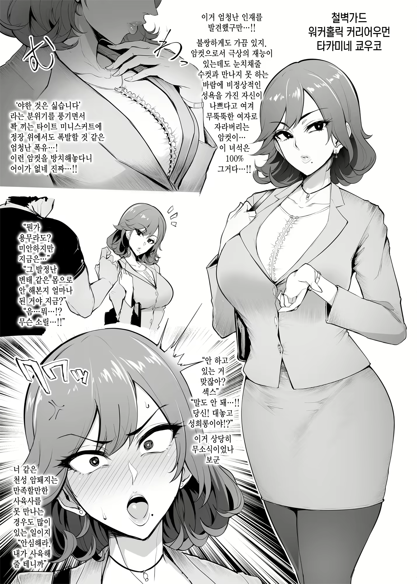 Content 1575727 - 11 페이지