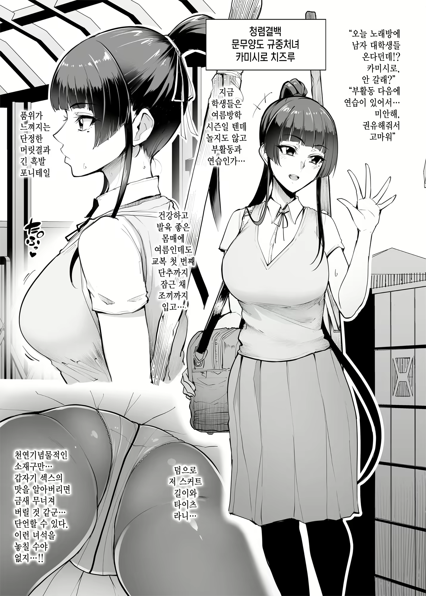 Content 1575727 - 15 페이지