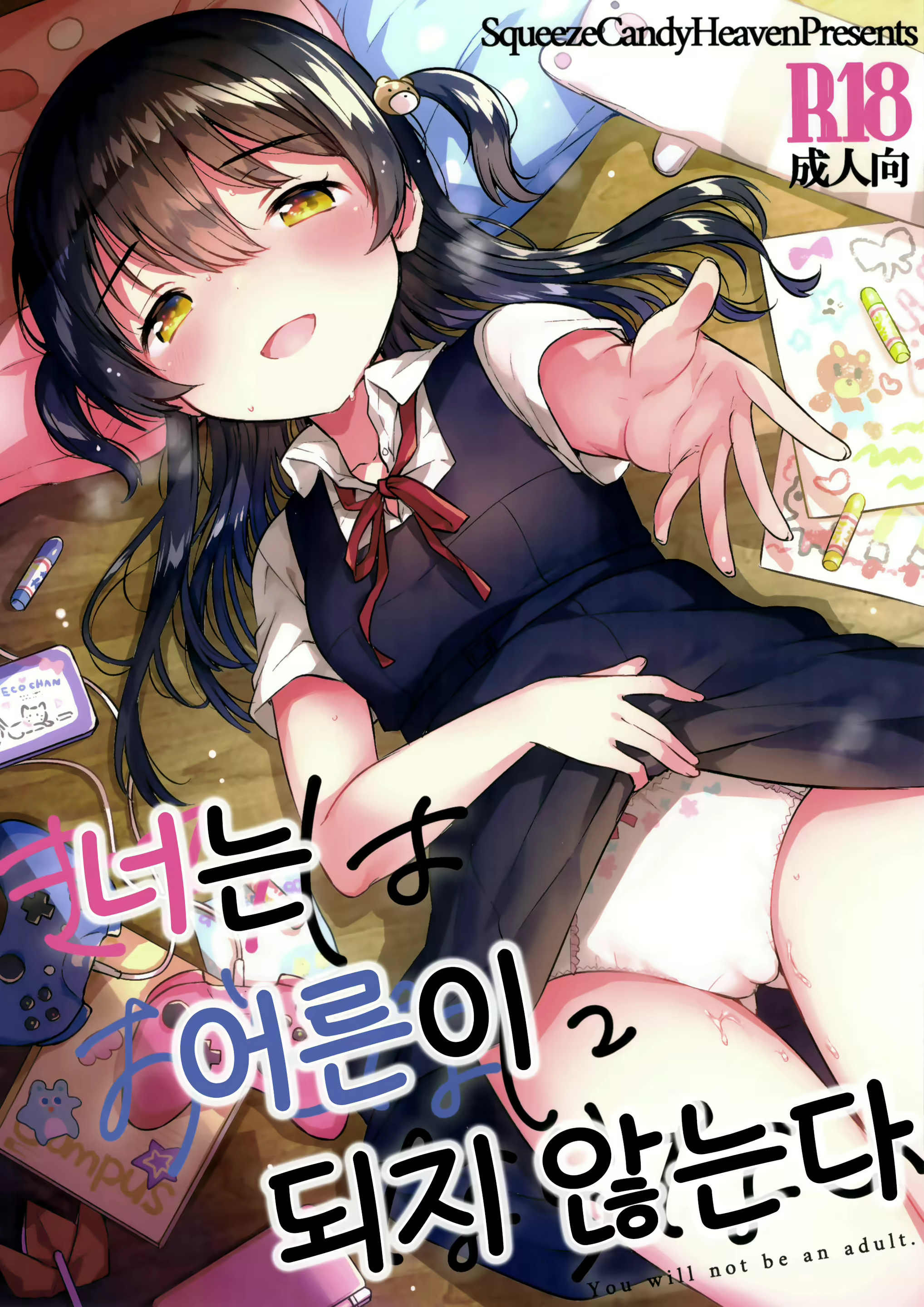 Content 1575808 - 1 페이지