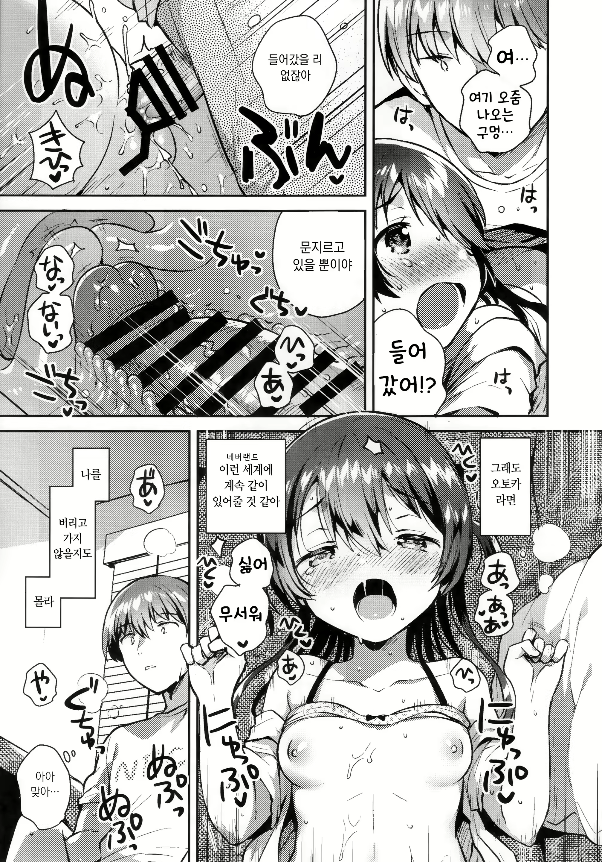 Content 1575808 - 17 페이지