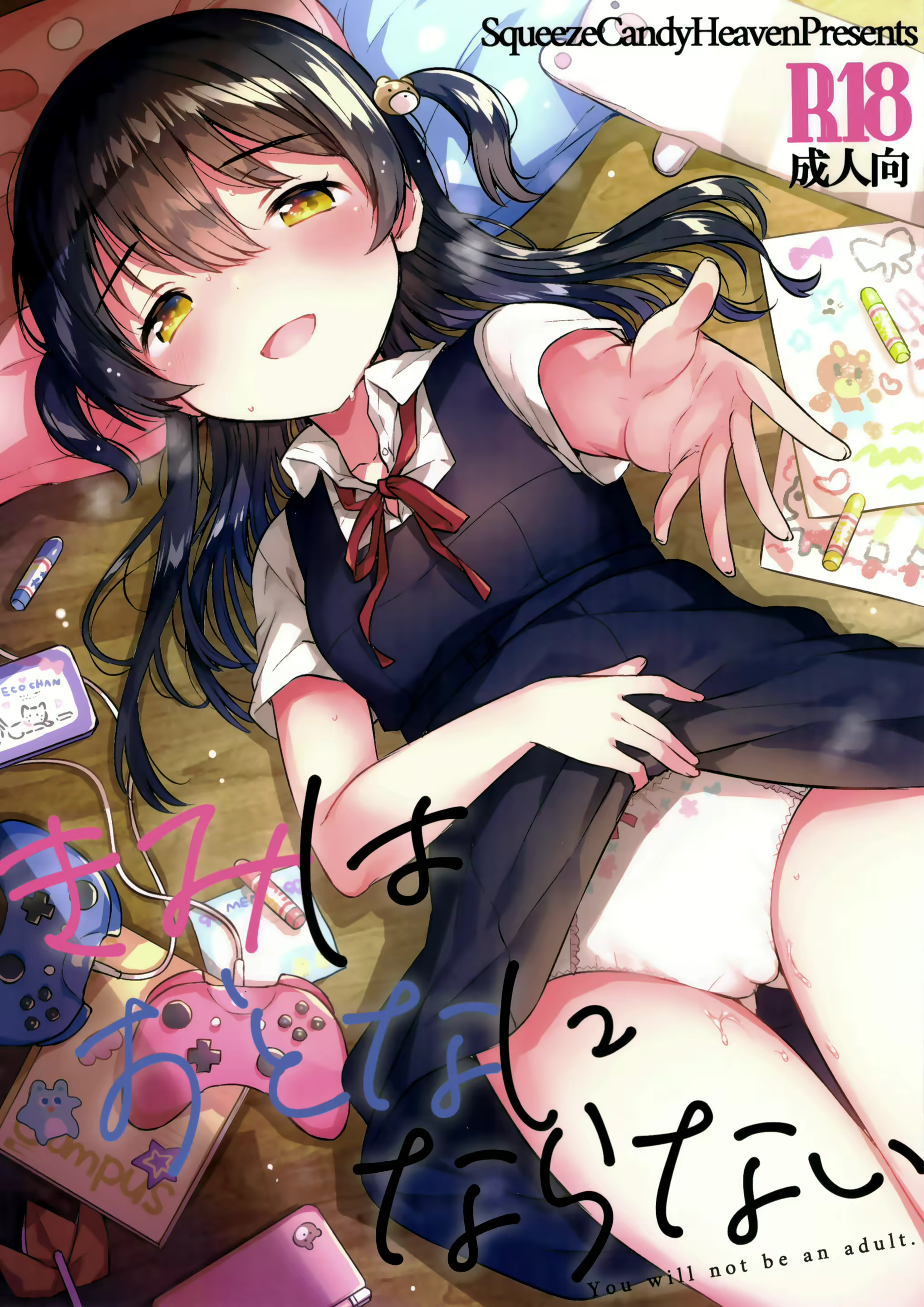 Content 1575808 - 2 페이지