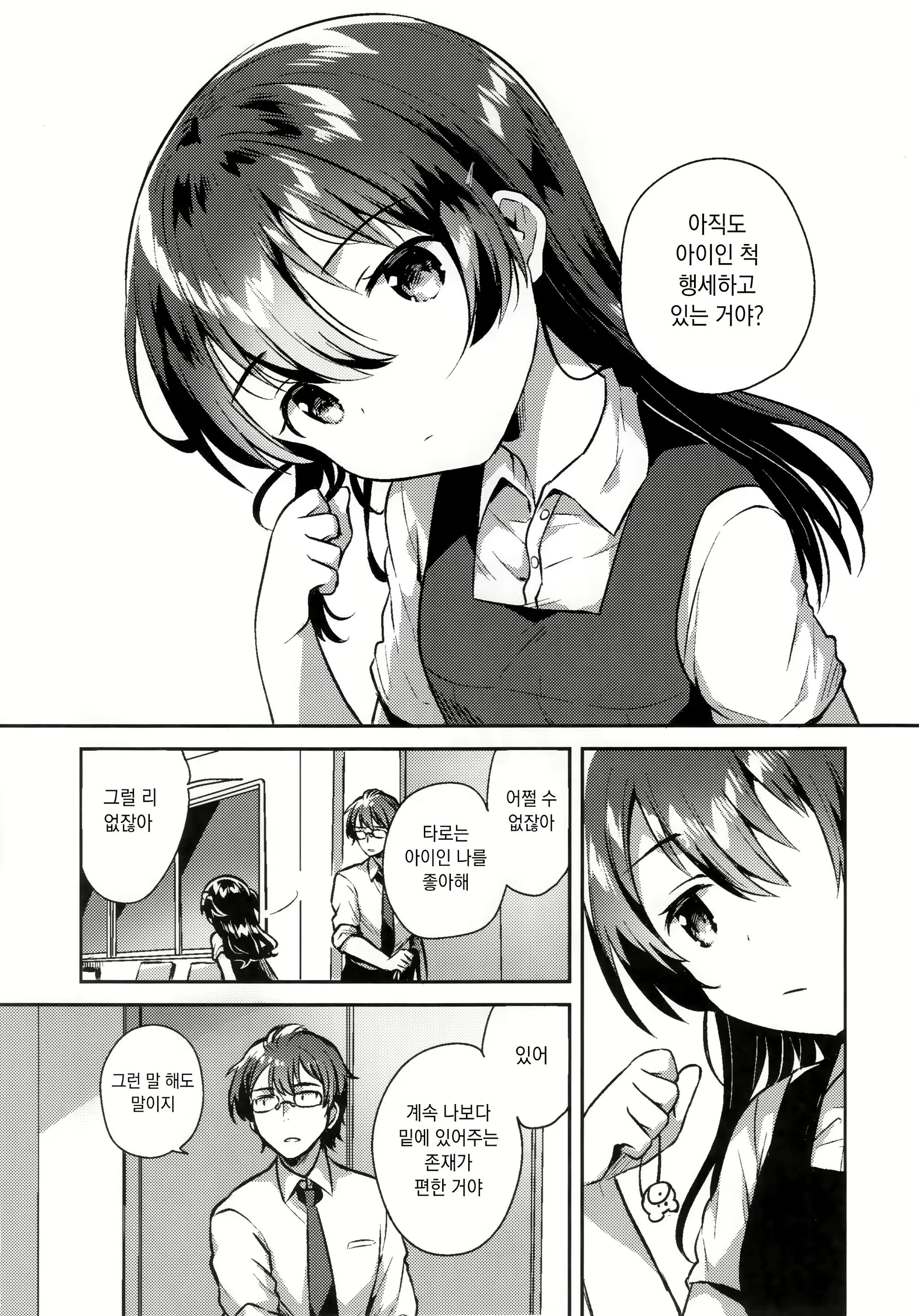 Content 1575808 - 22 페이지