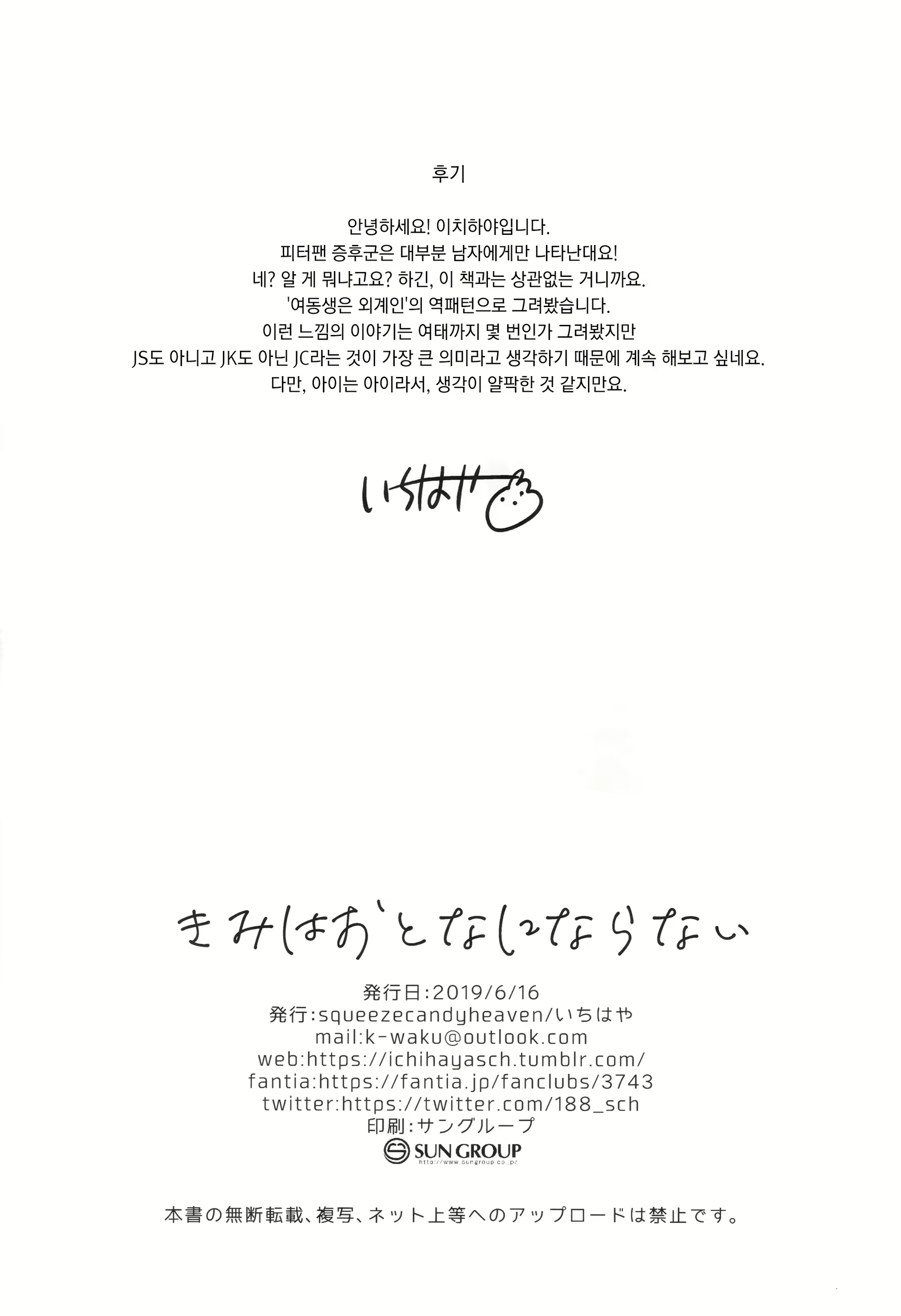 Content 1575808 - 26 페이지